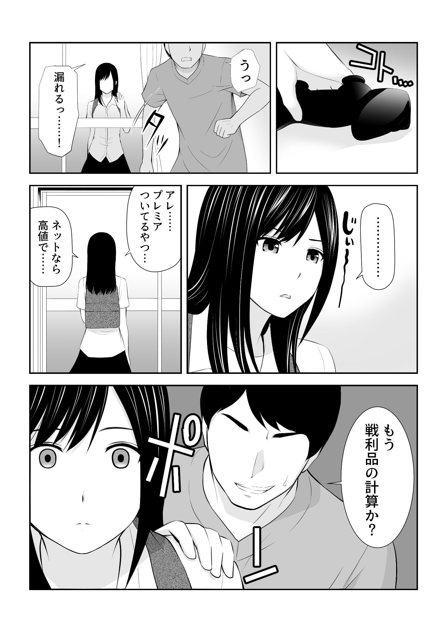 C6HD_005