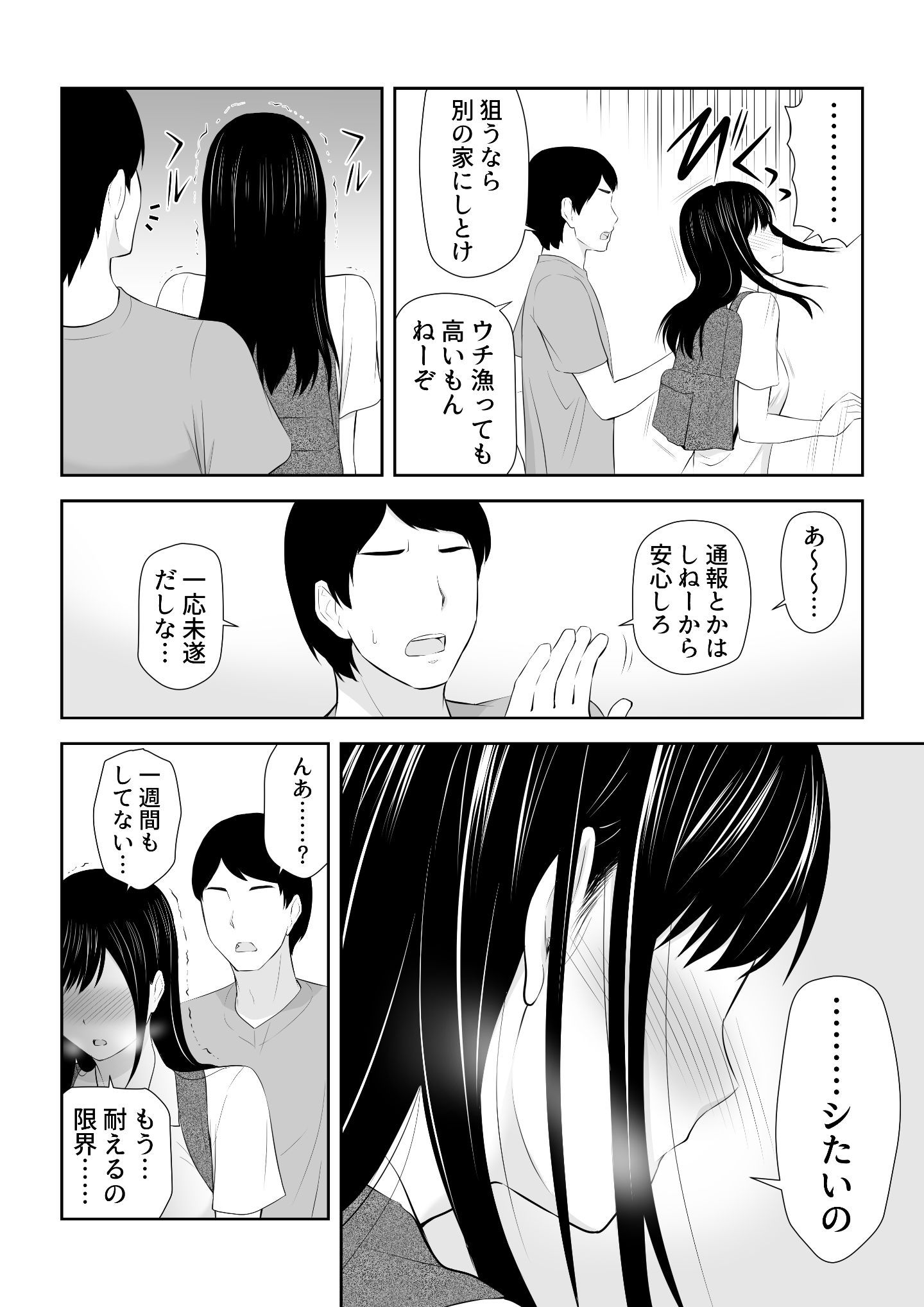 C6HD_006