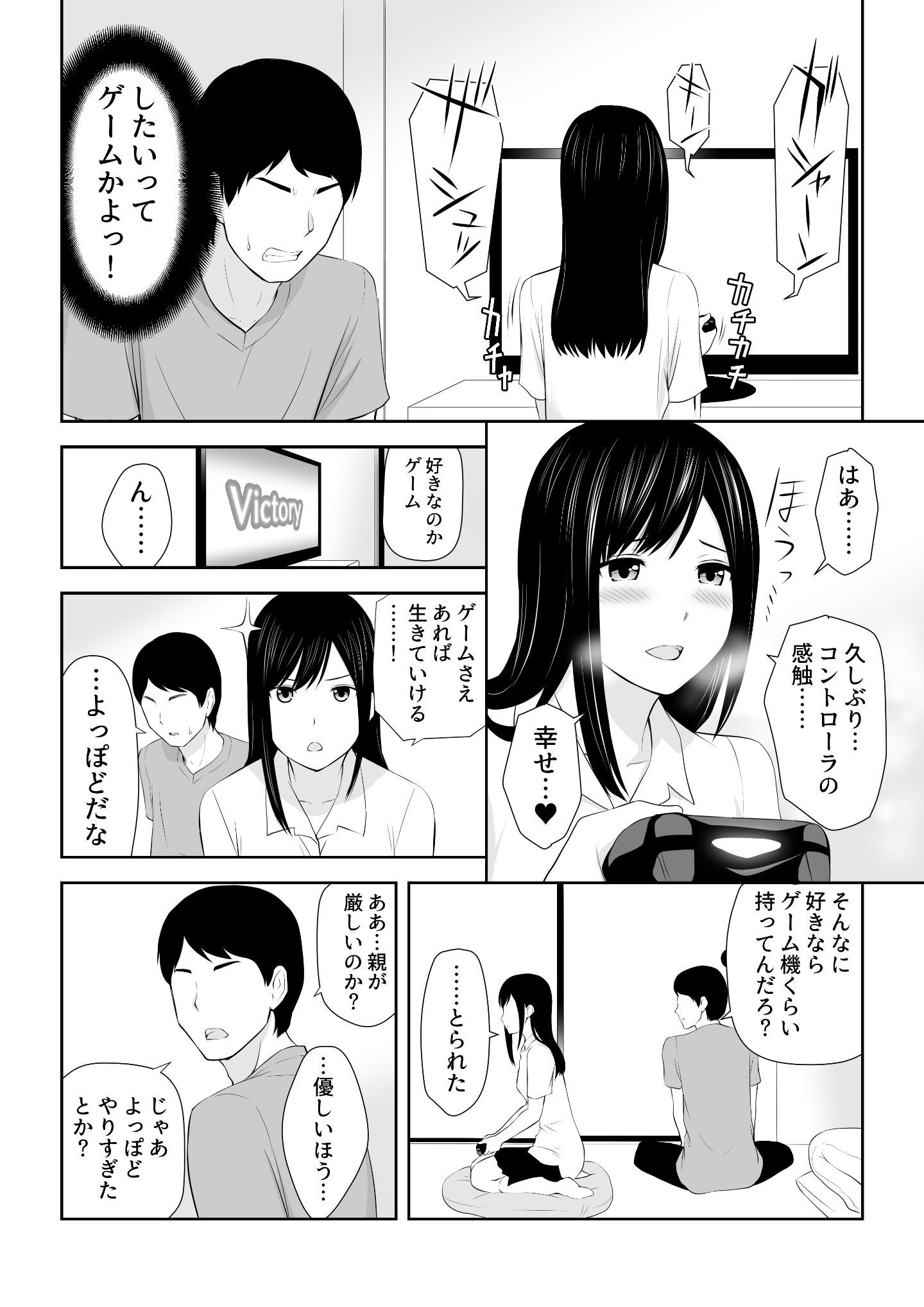 C6HD_008