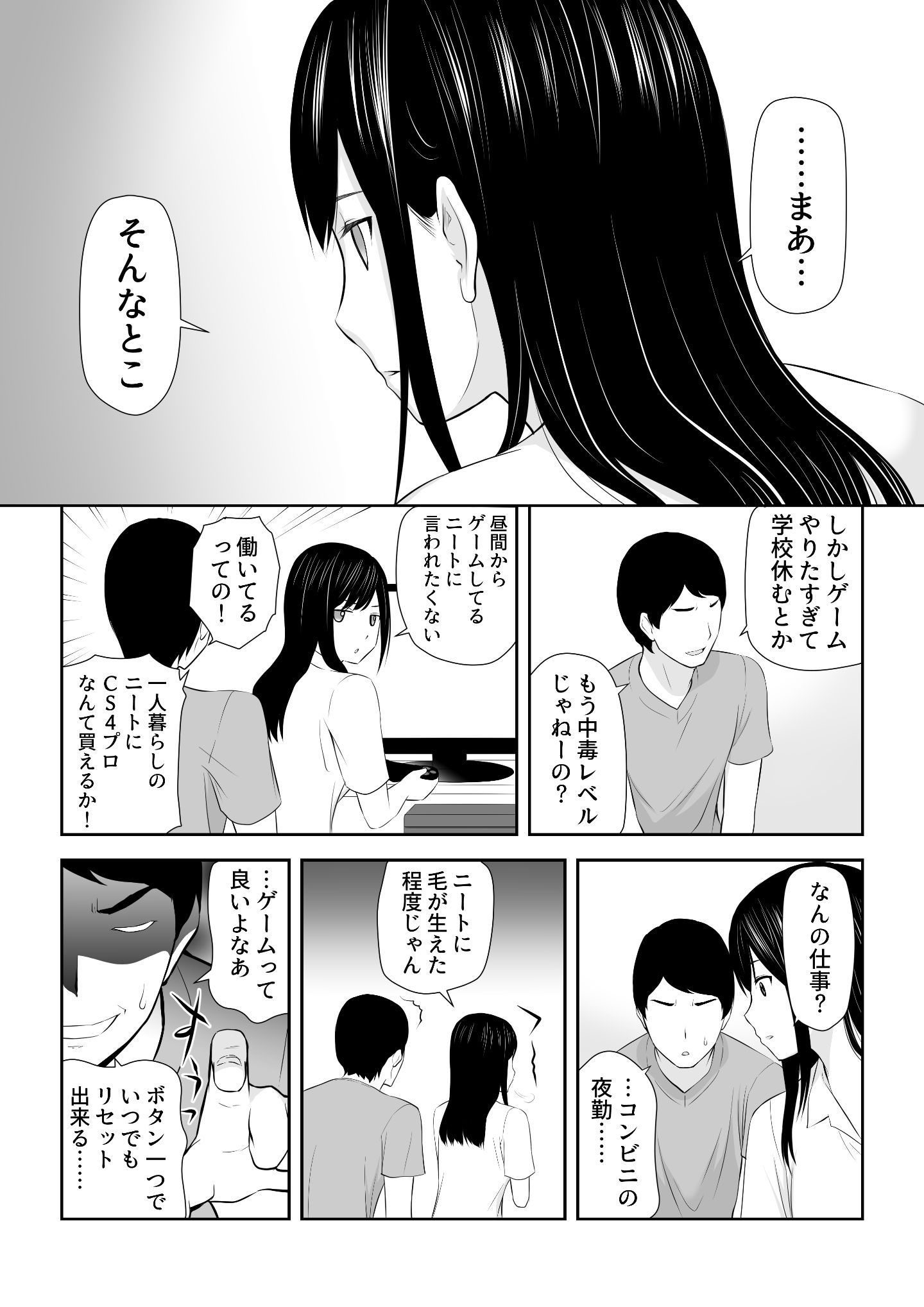 C6HD_009