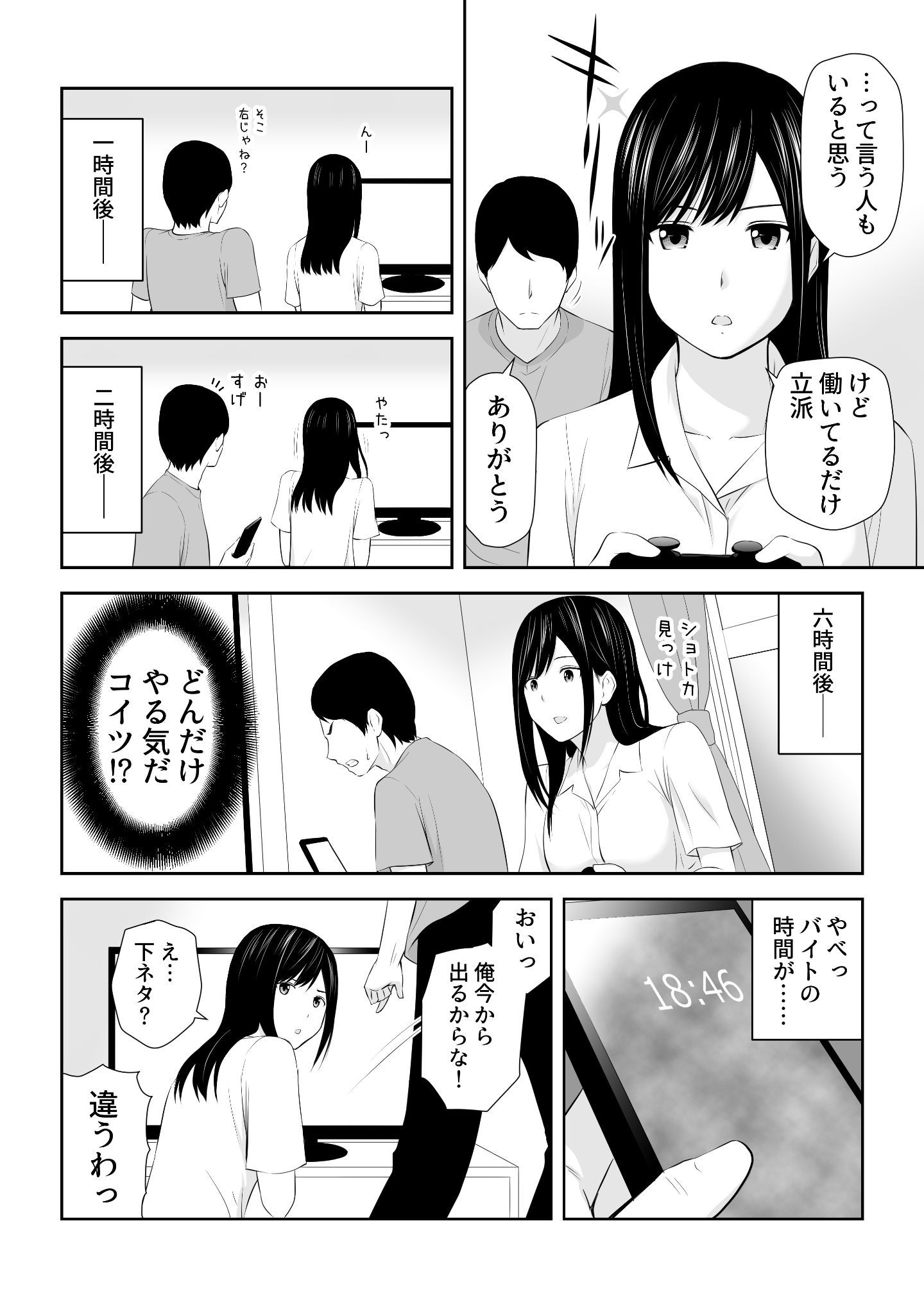 C6HD_010
