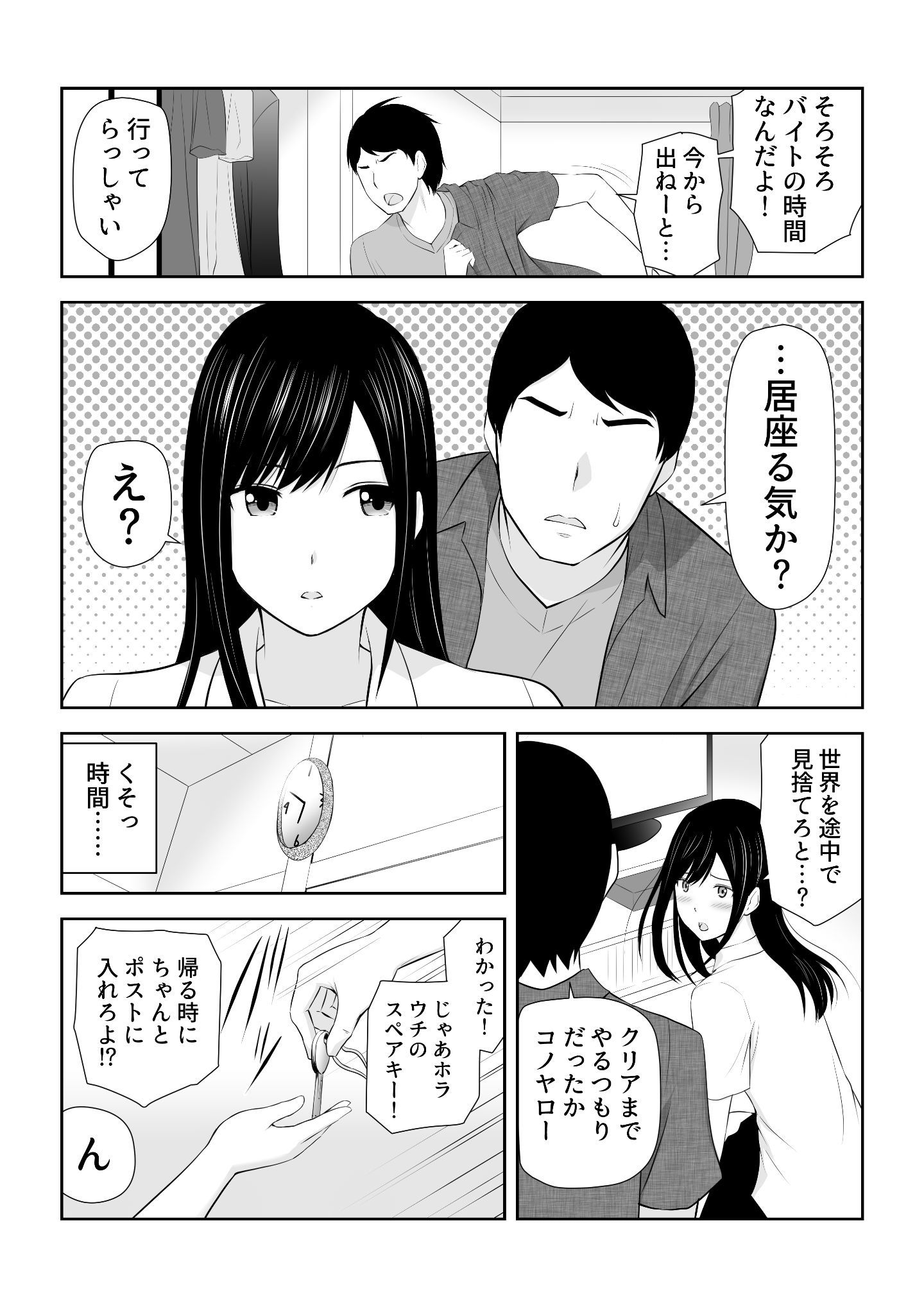 C6HD_011