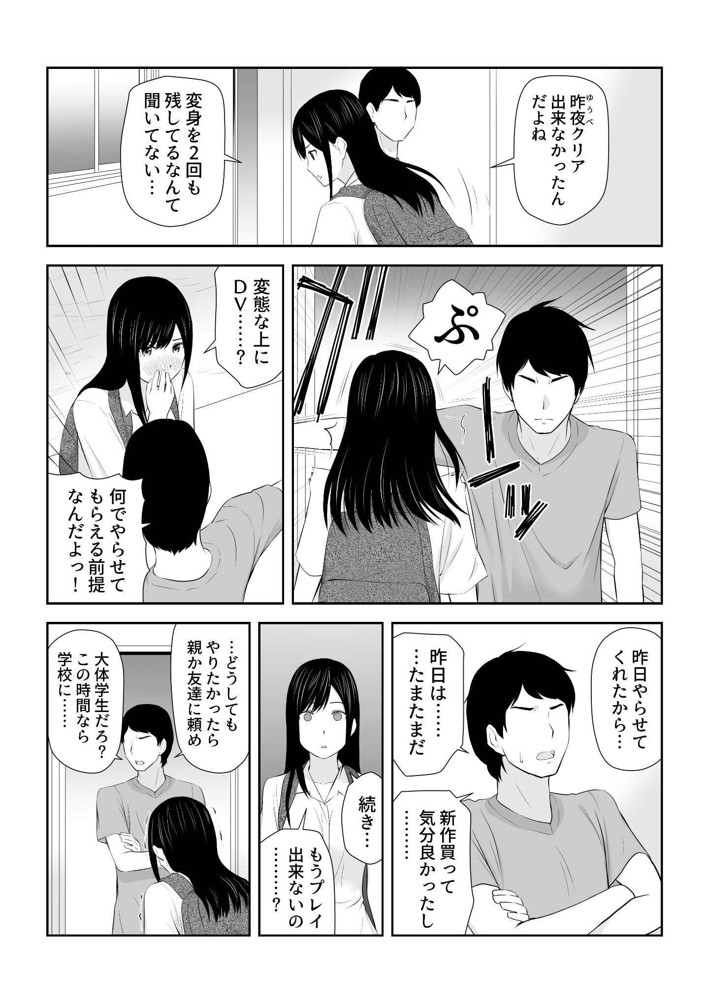 C6HD_014