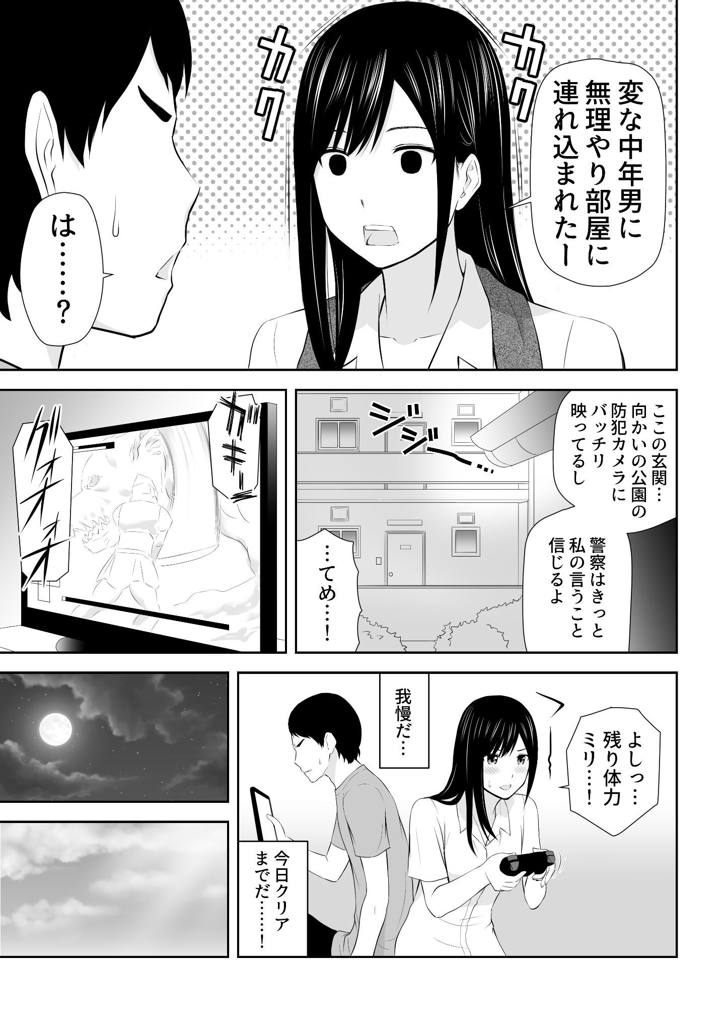 C6HD_015