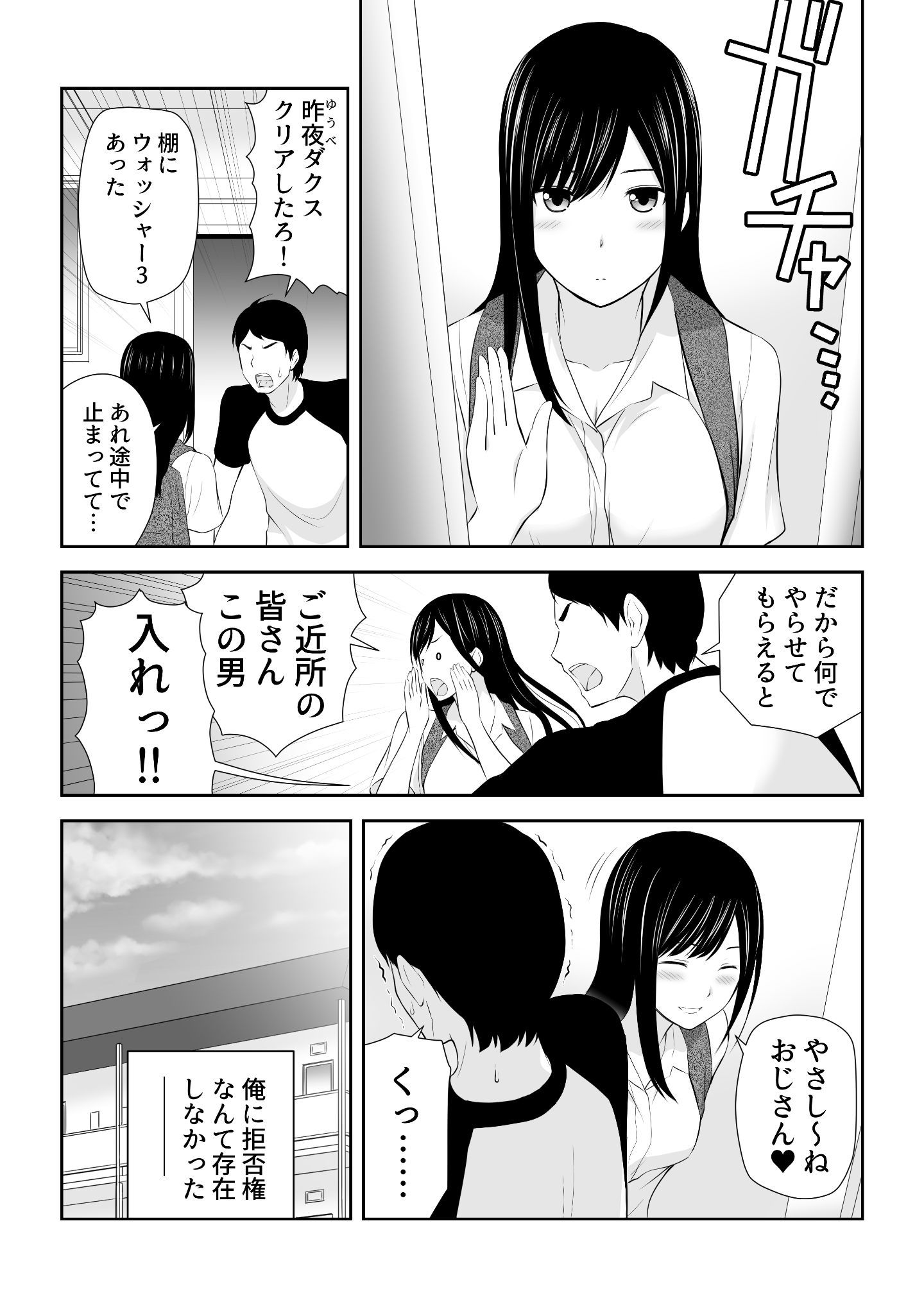 C6HD_016