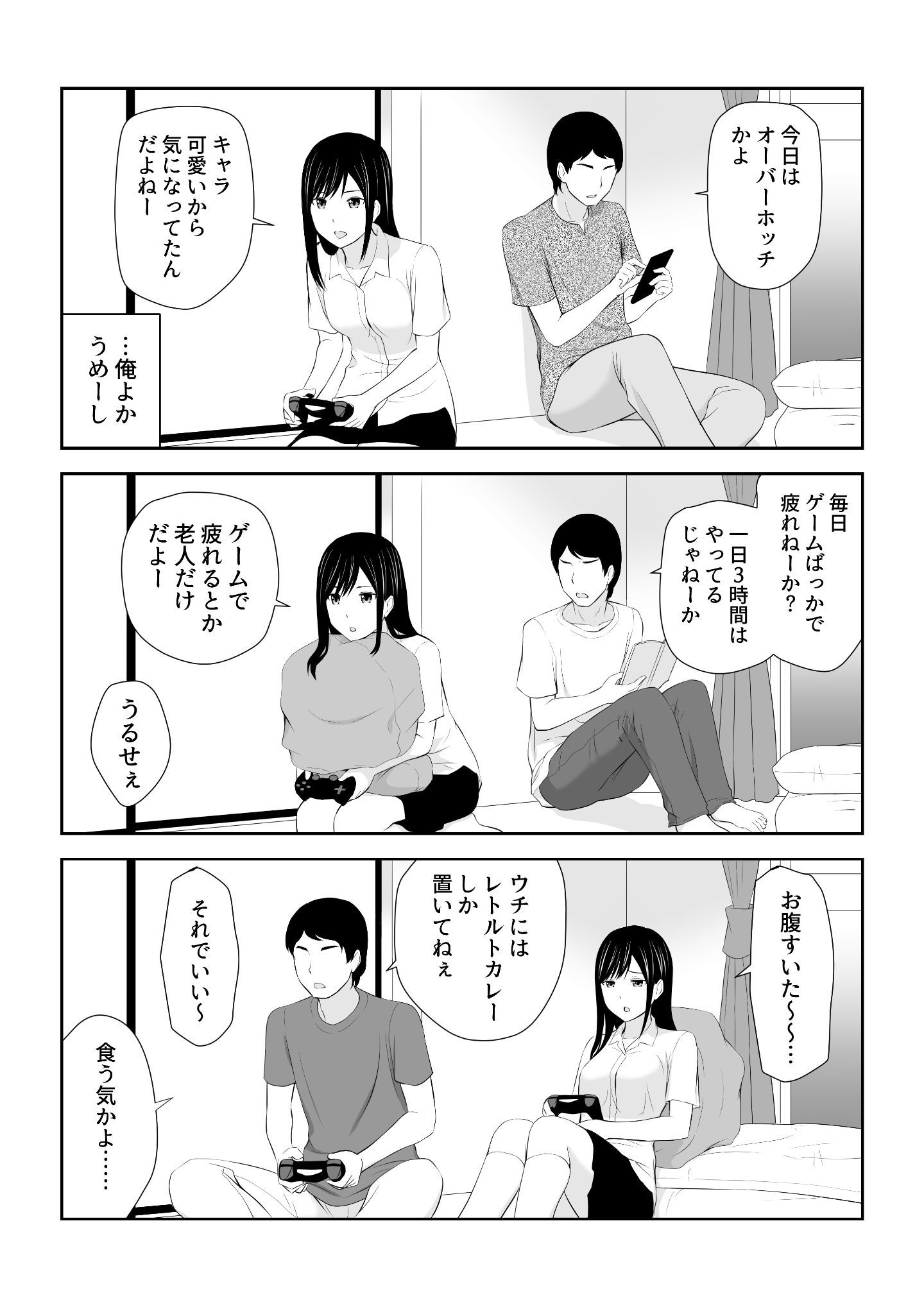 C6HD_017
