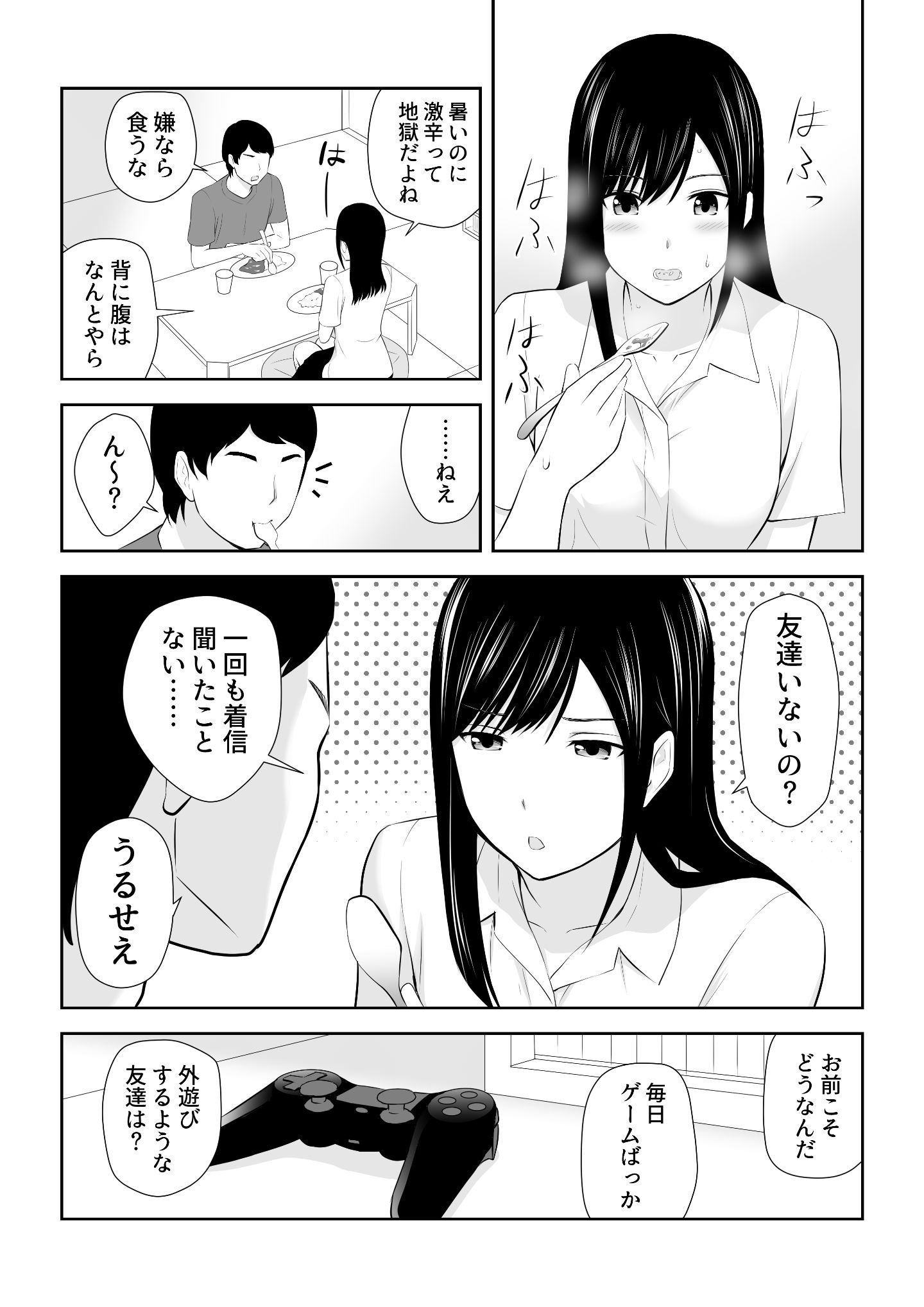 C6HD_018