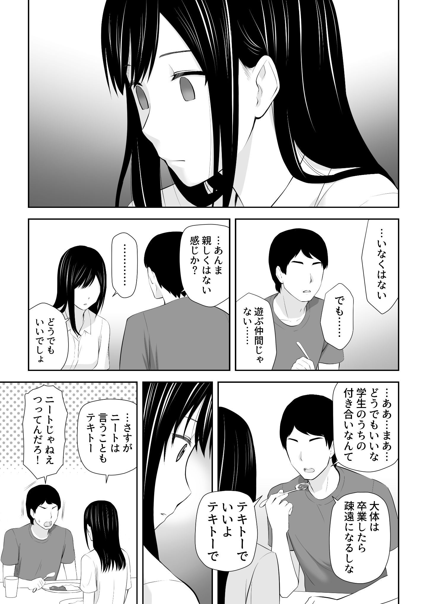 C6HD_019