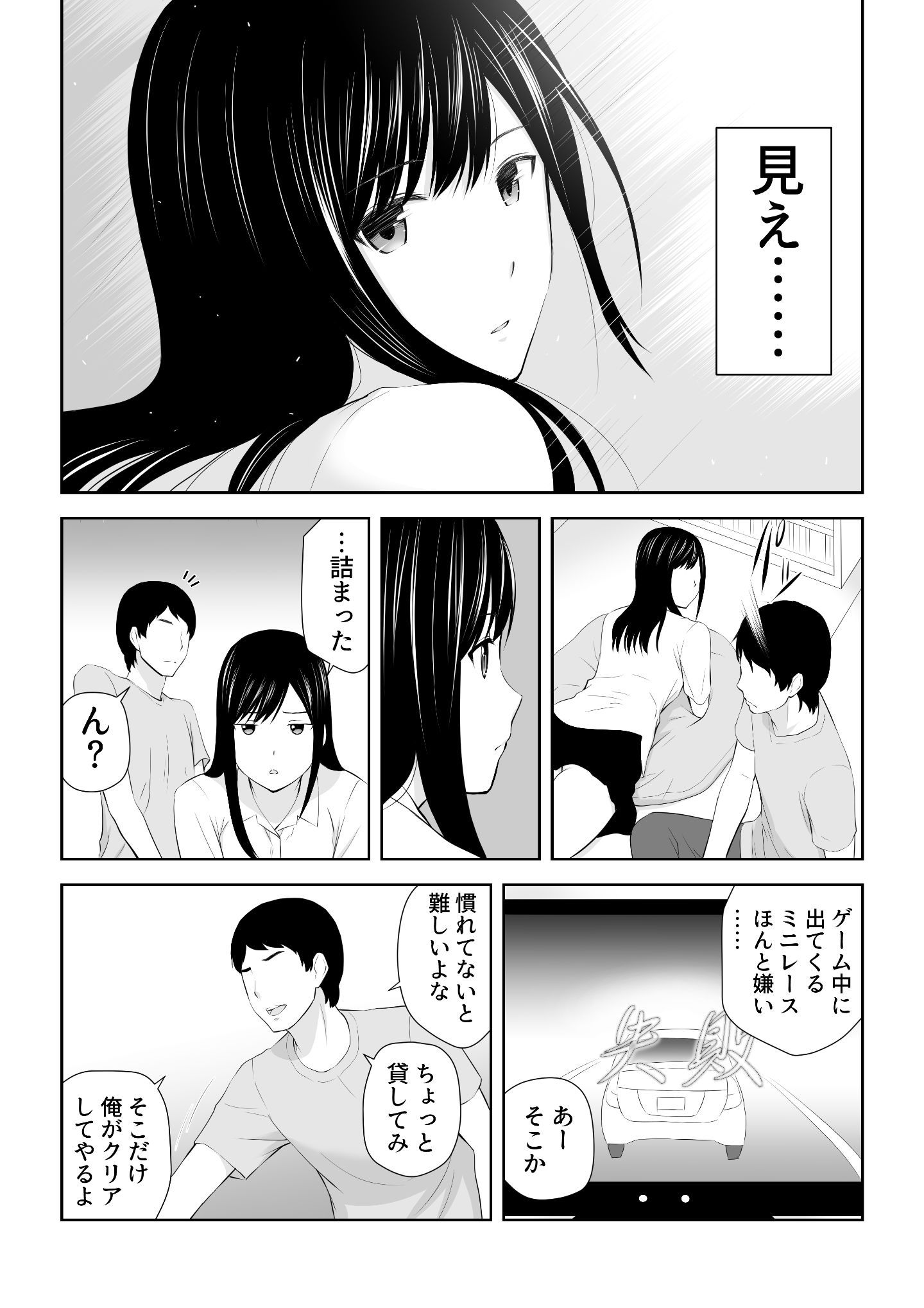 C6HD_021