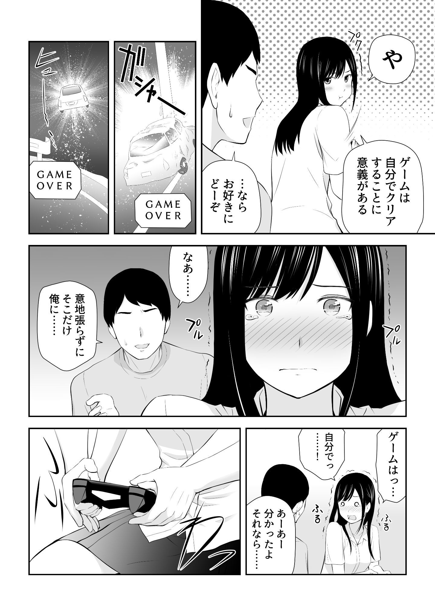 C6HD_022