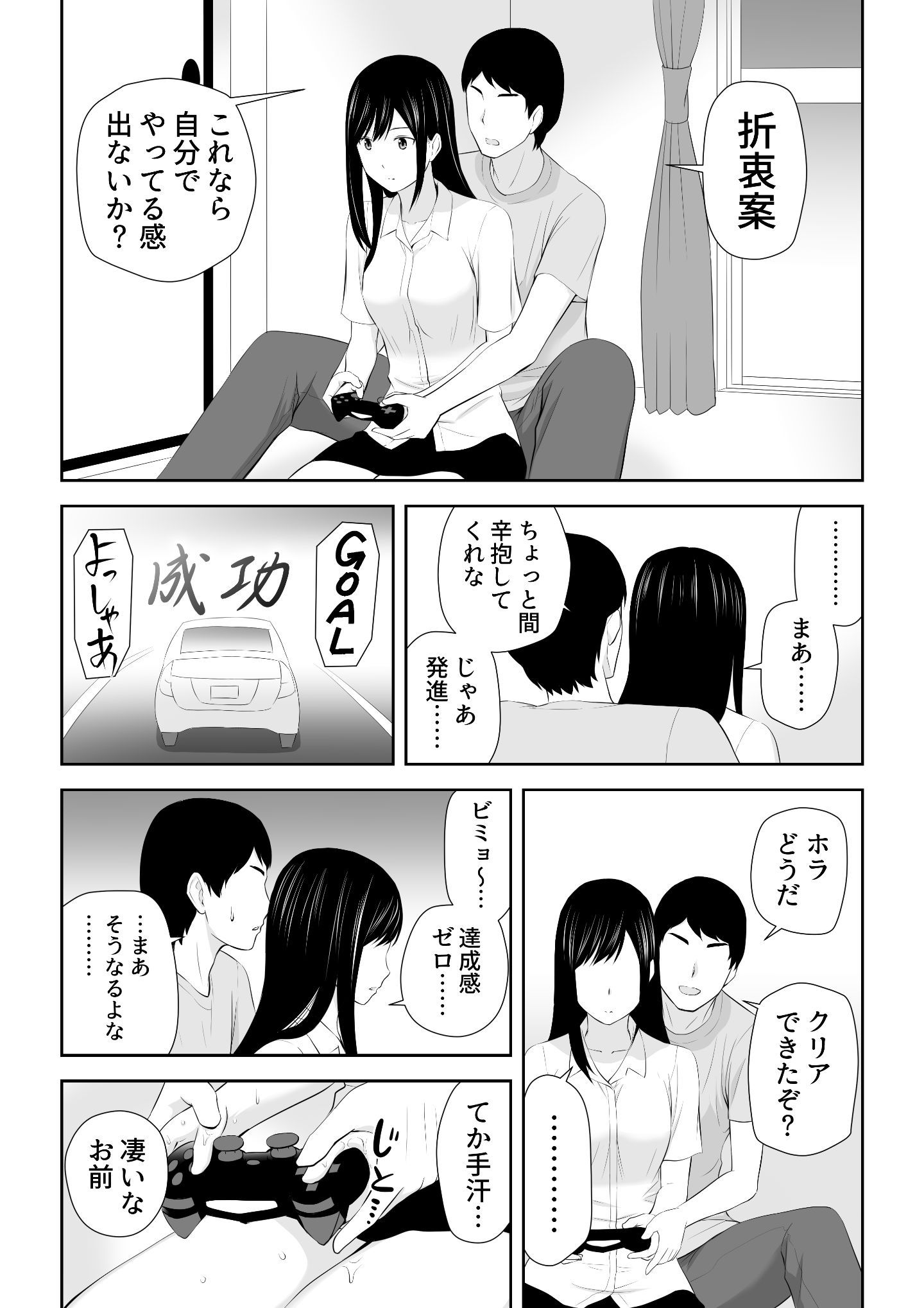C6HD_023