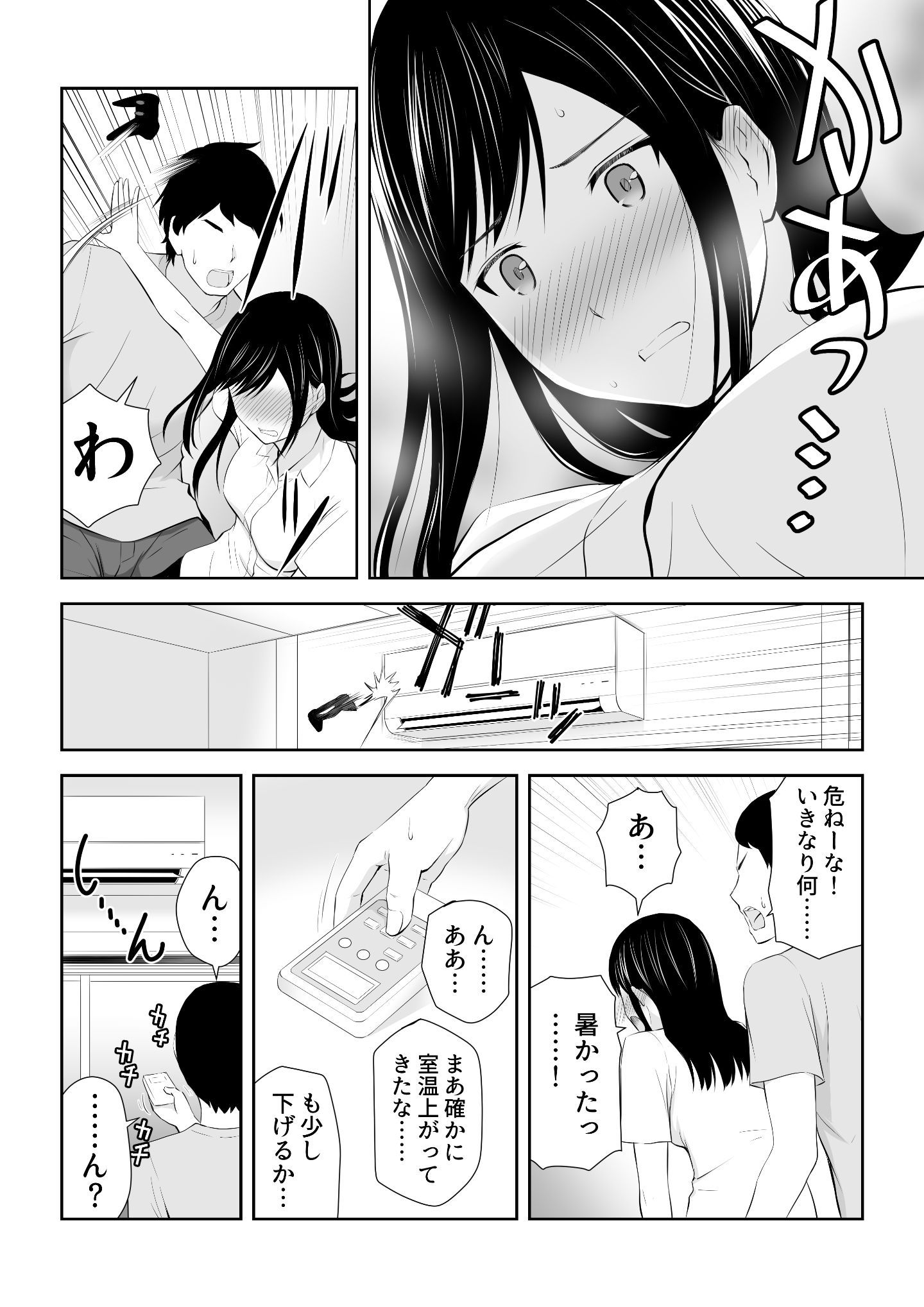C6HD_024