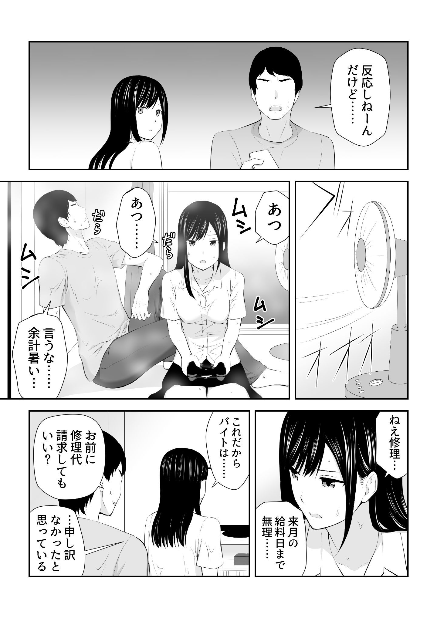 C6HD_025
