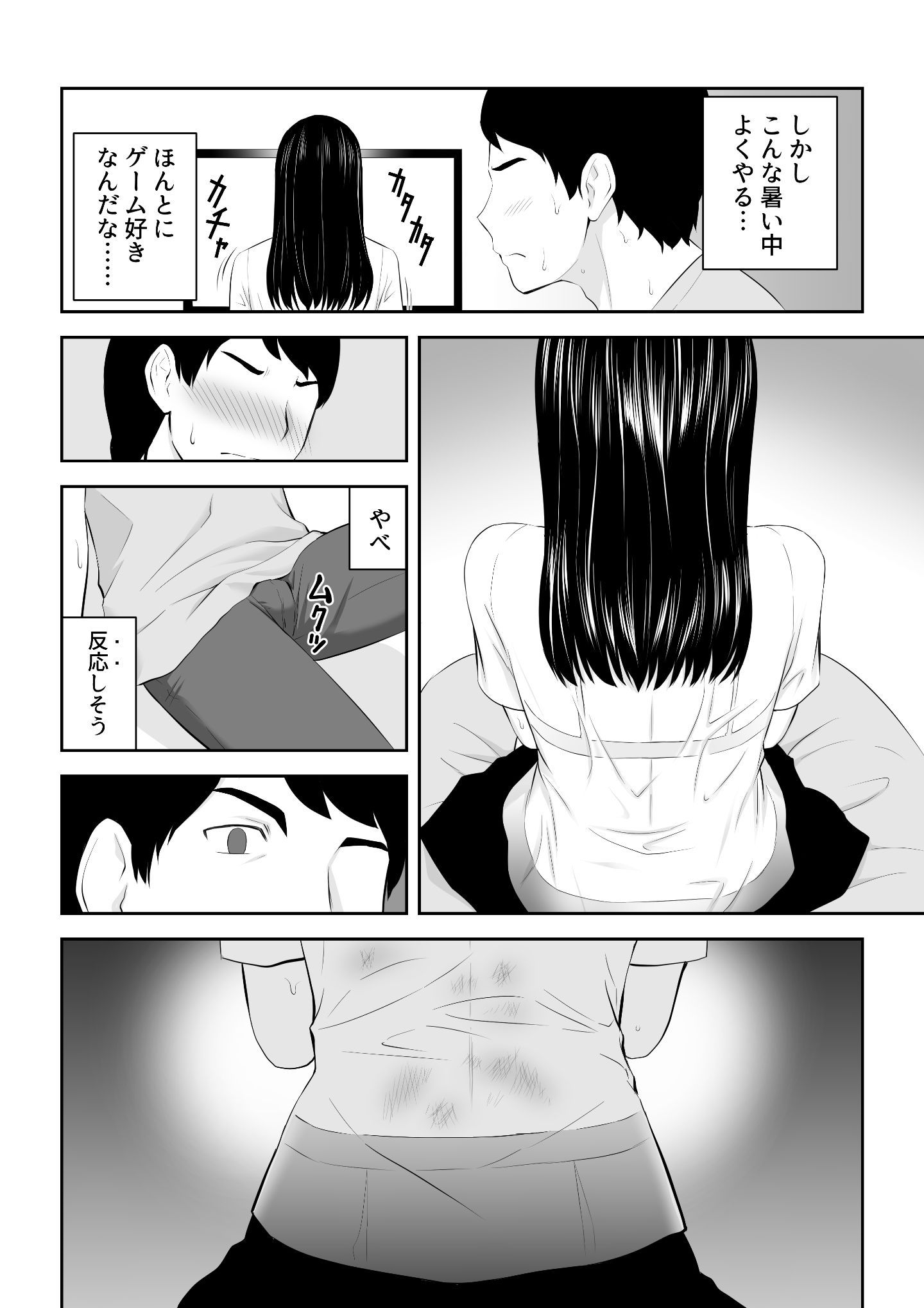 C6HD_026