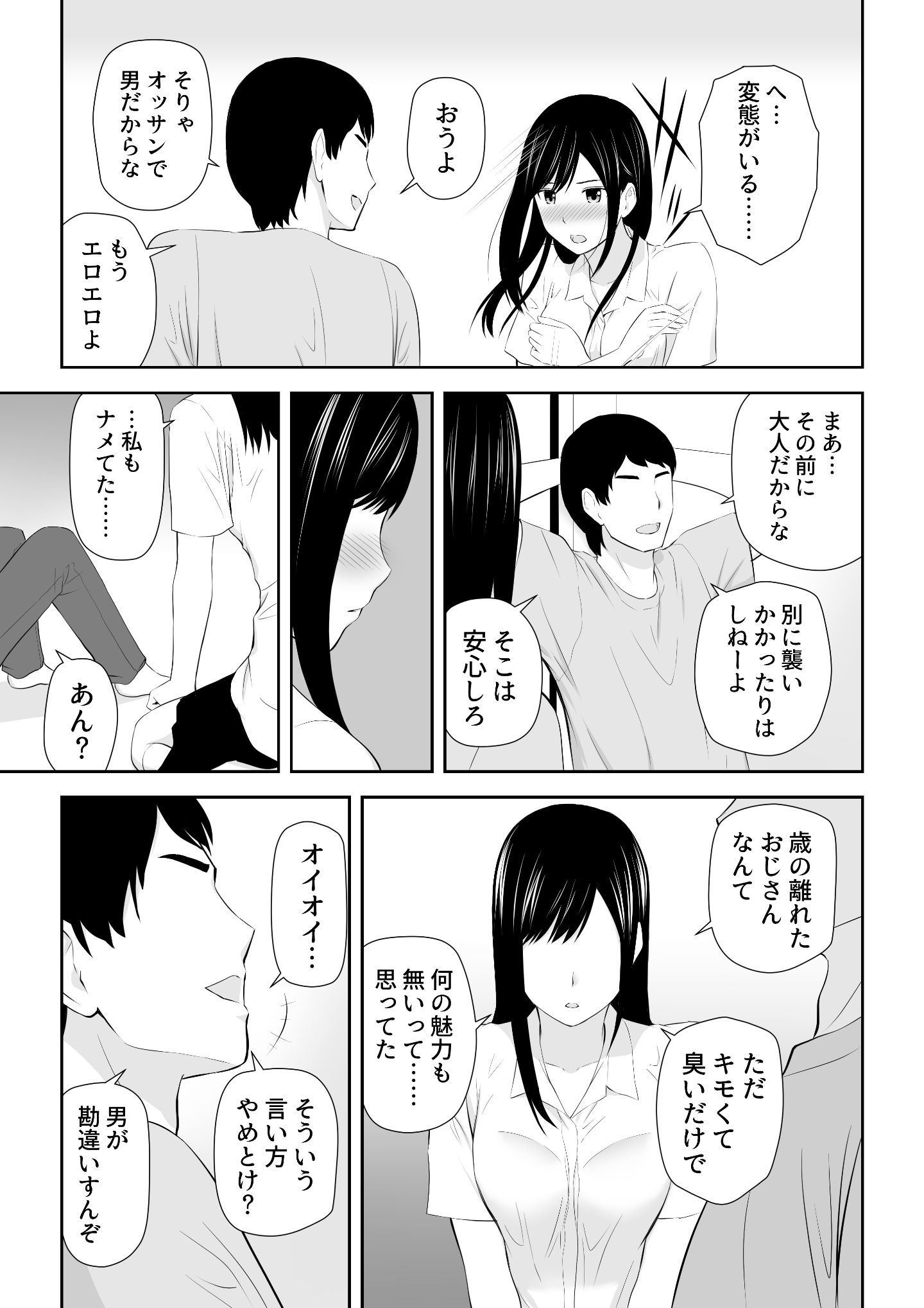 C6HD_029