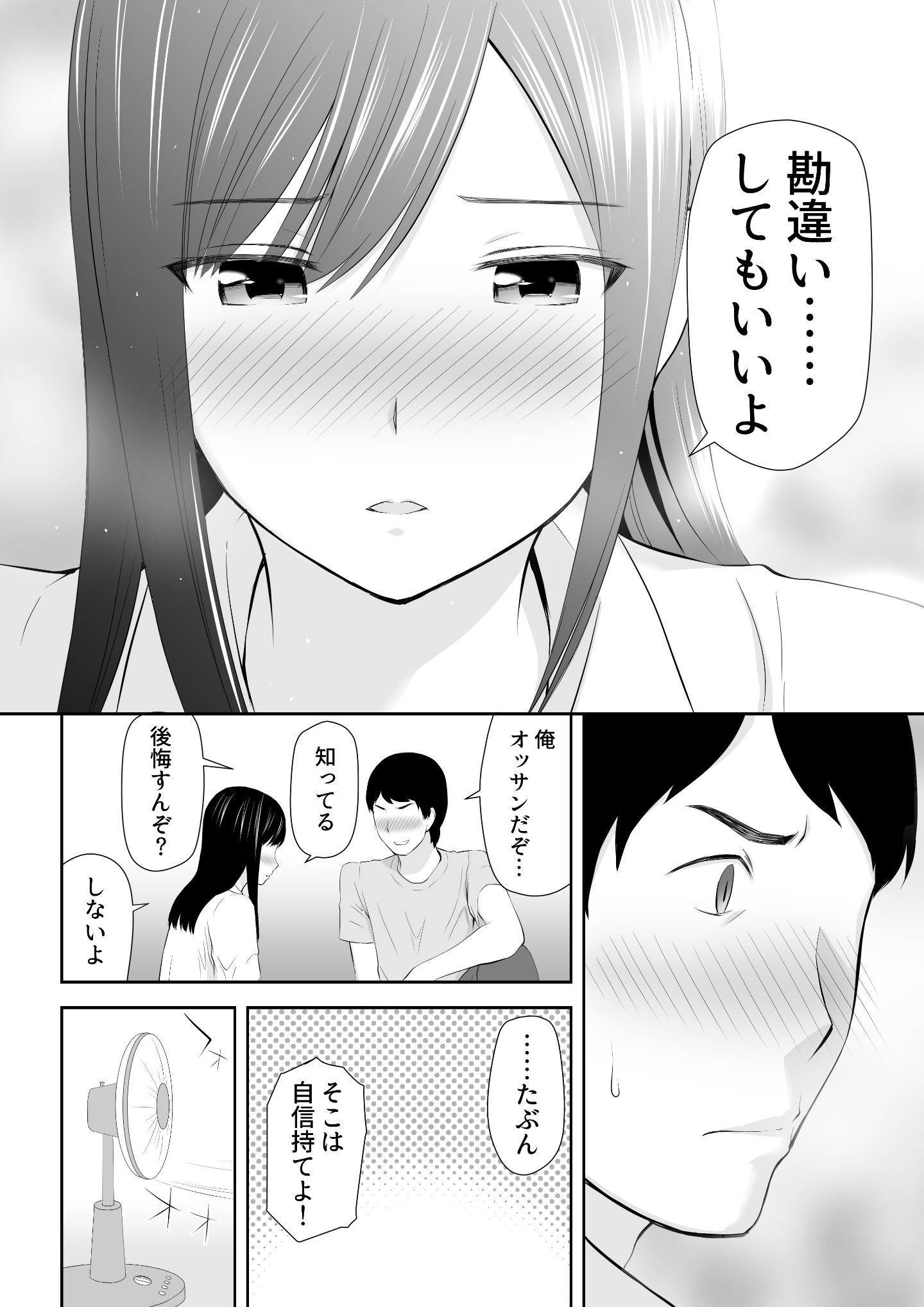 C6HD_030