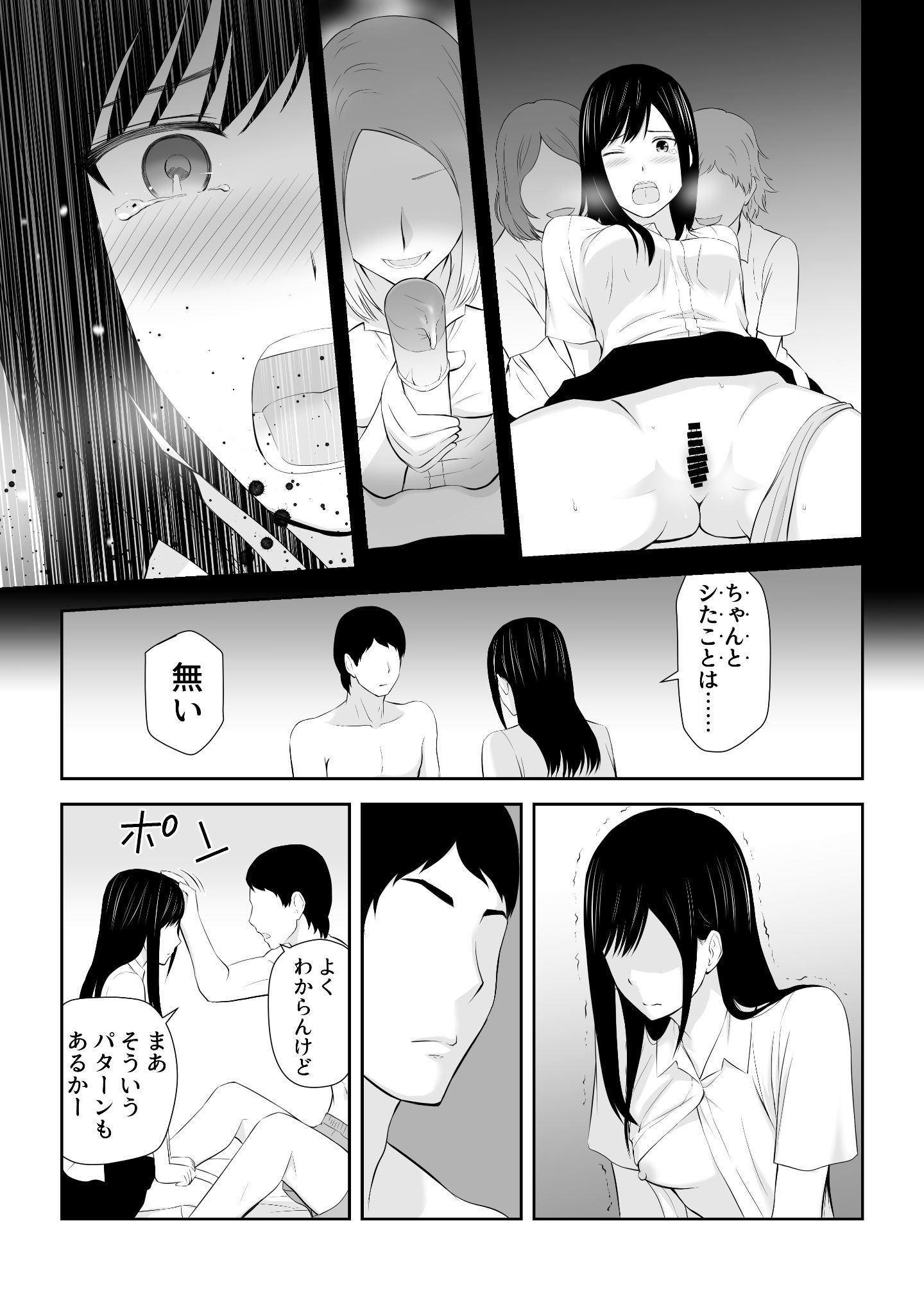 C6HD_033
