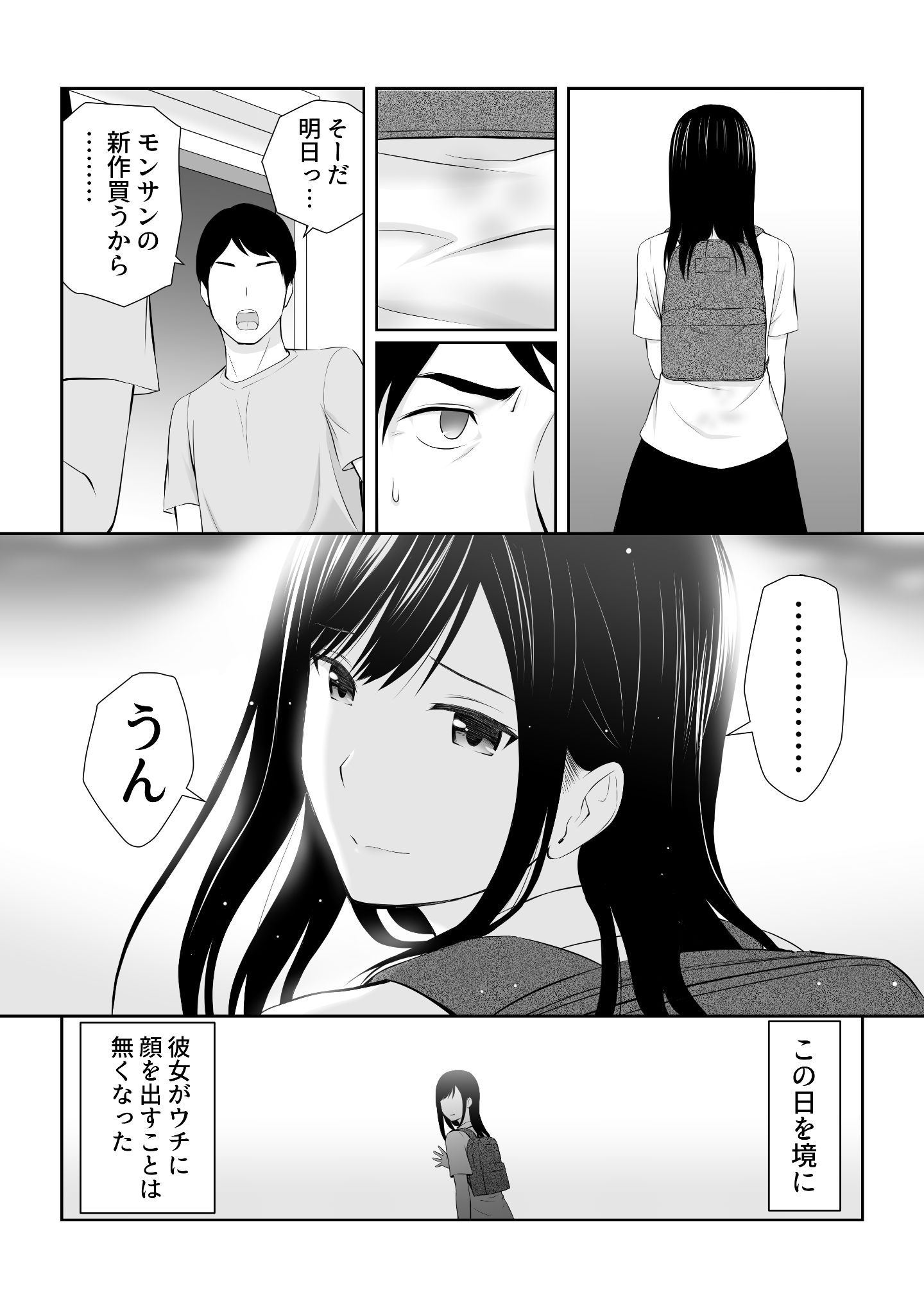 C6HD_046