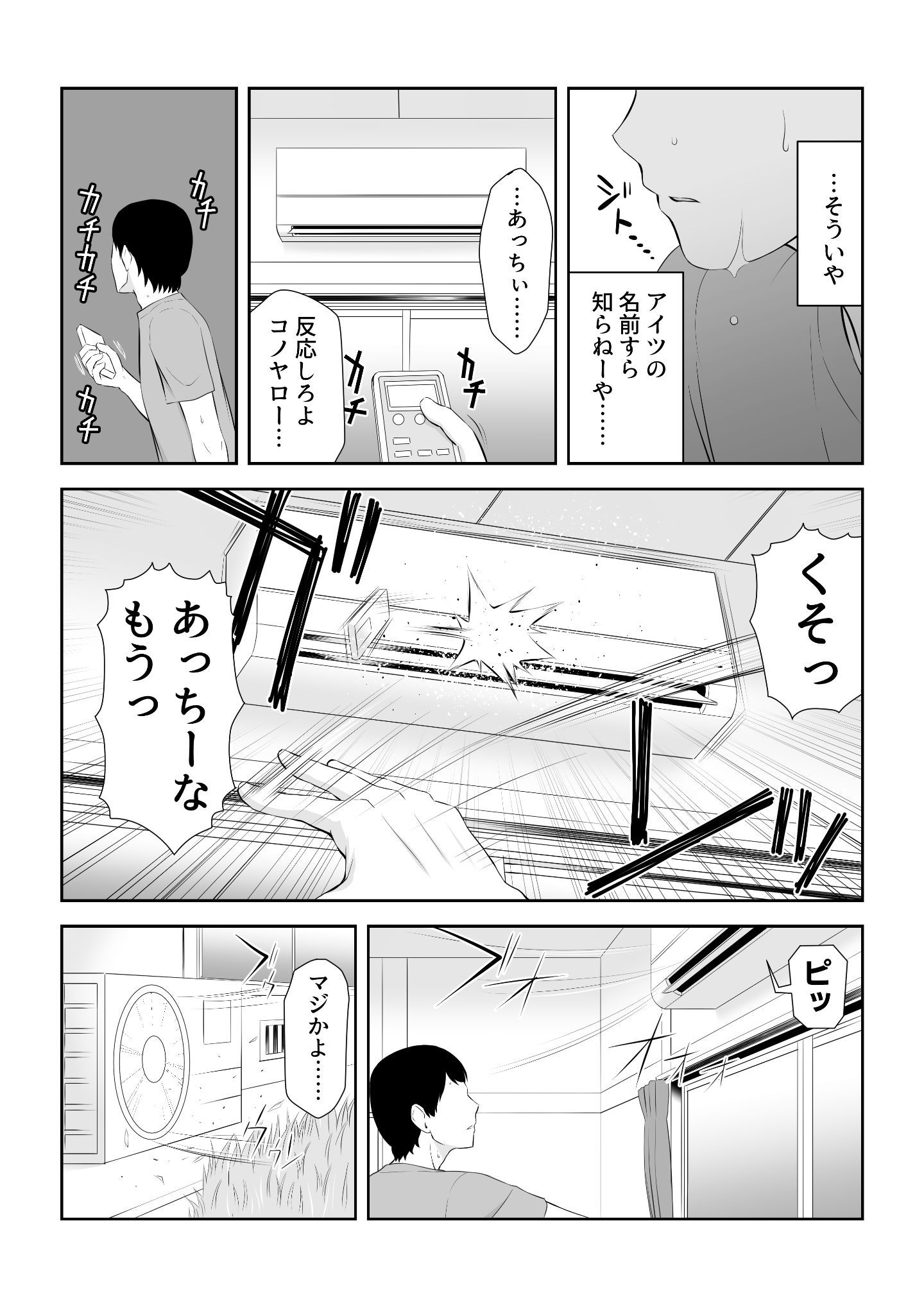 C6HD_048