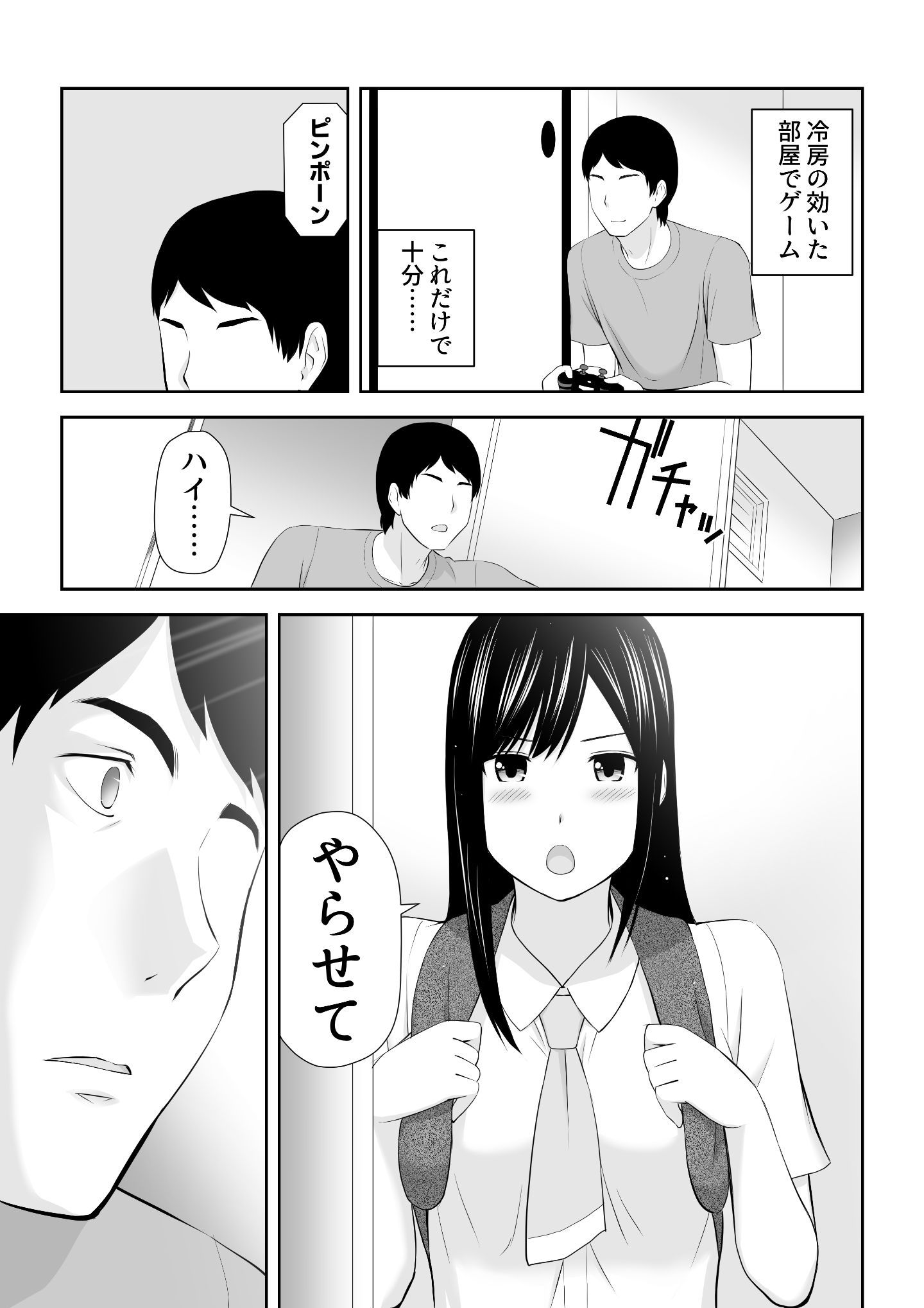 C6HD_049
