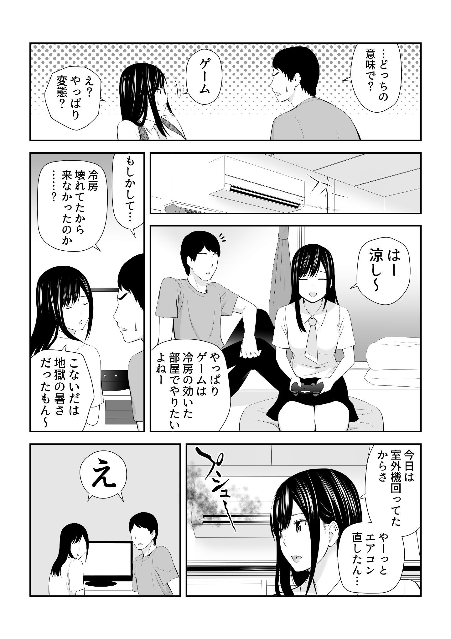 C6HD_050