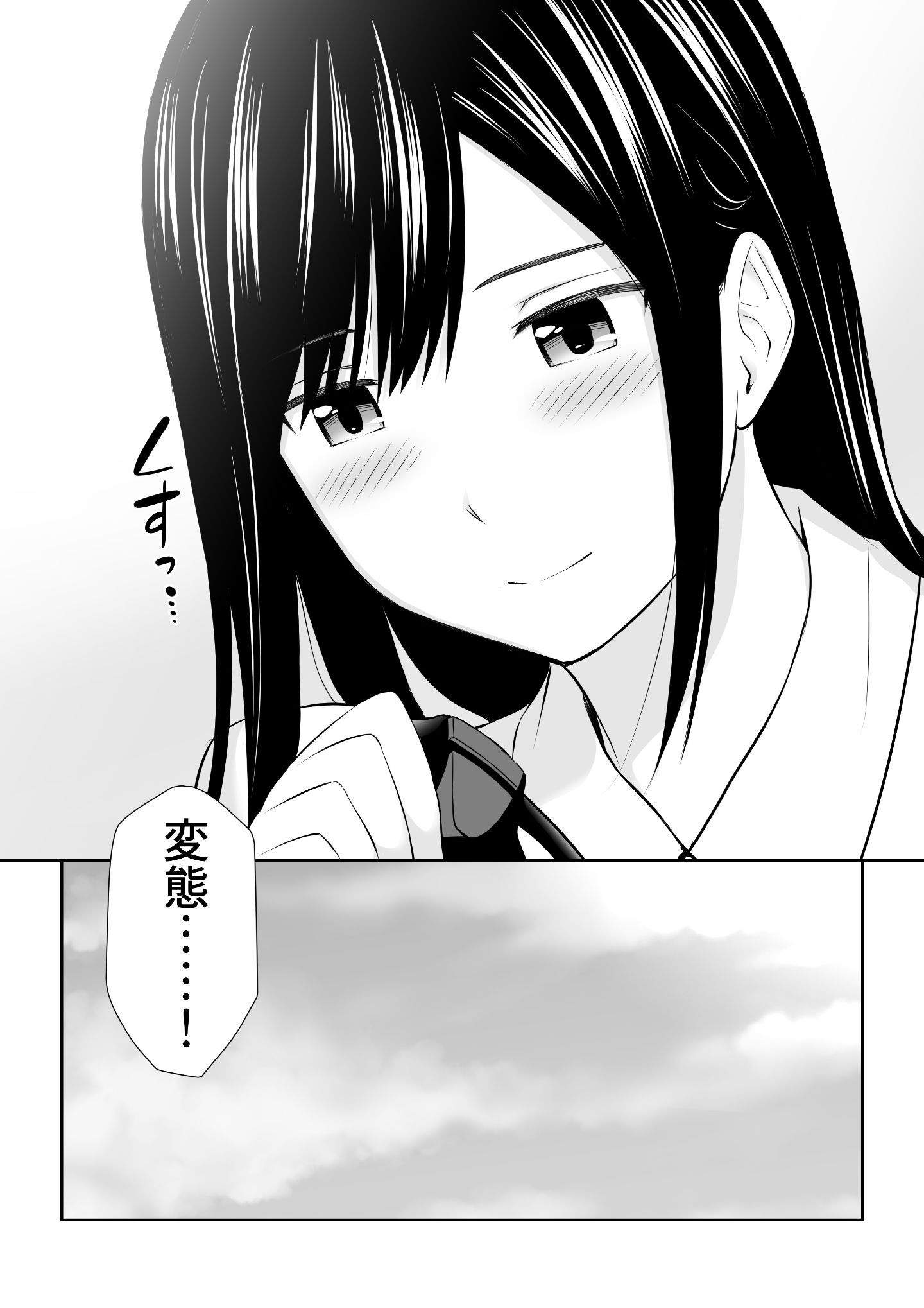 C6HD_052