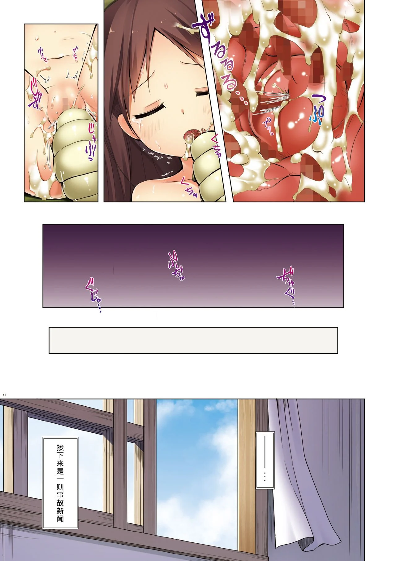 041