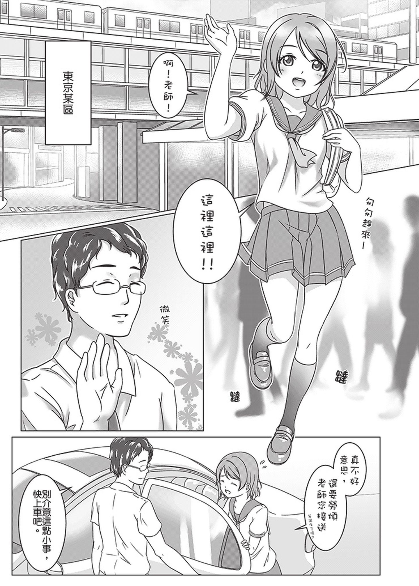 04_79135986_p3_TRNS00_
