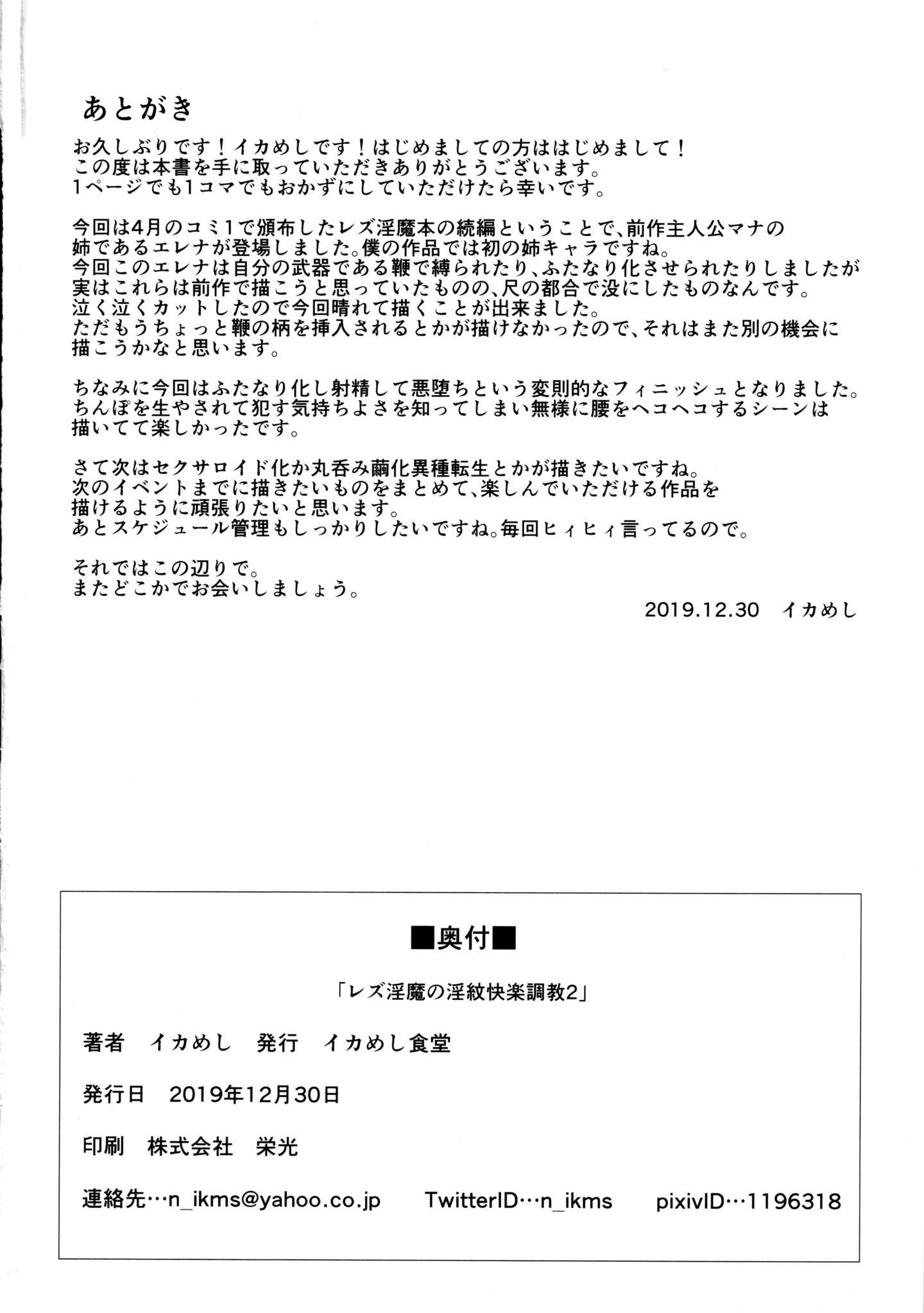 IMG25