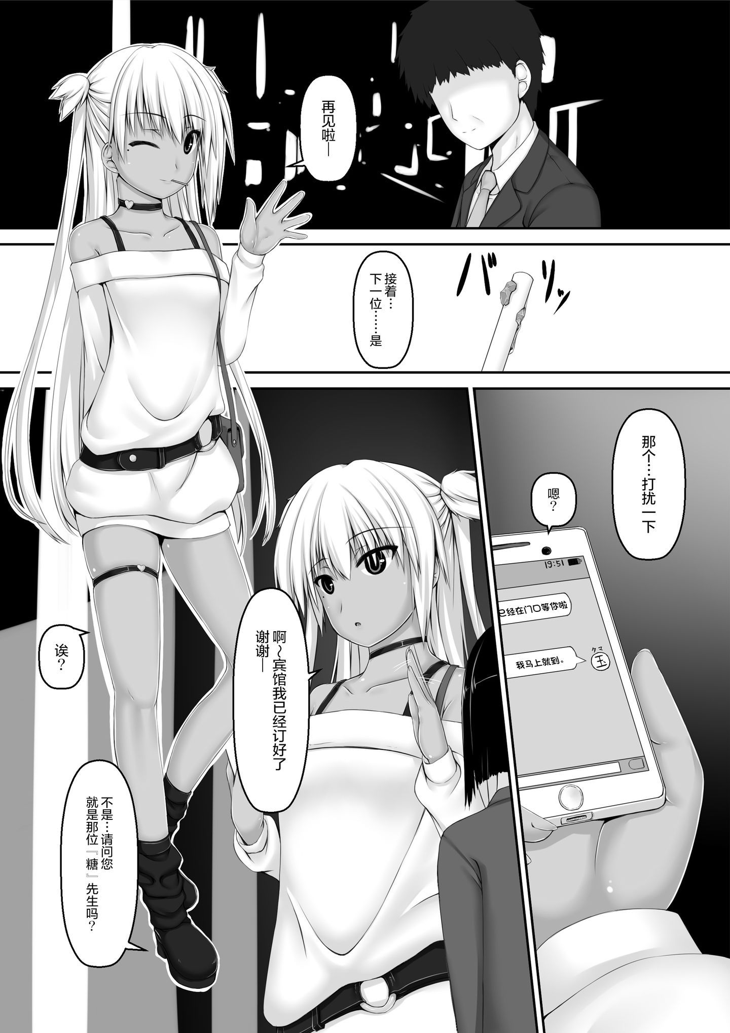 002