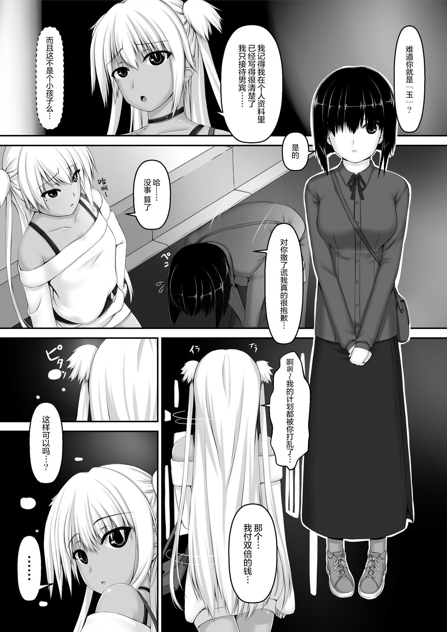 003