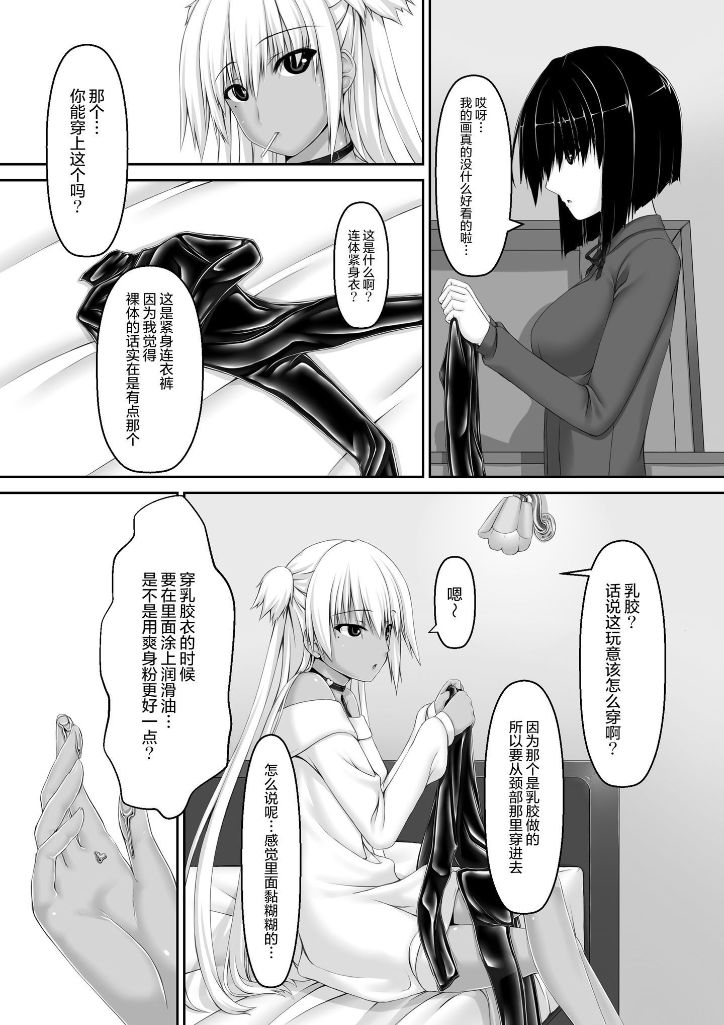 006
