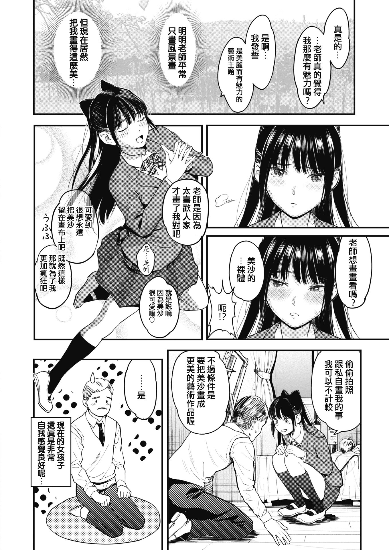 04