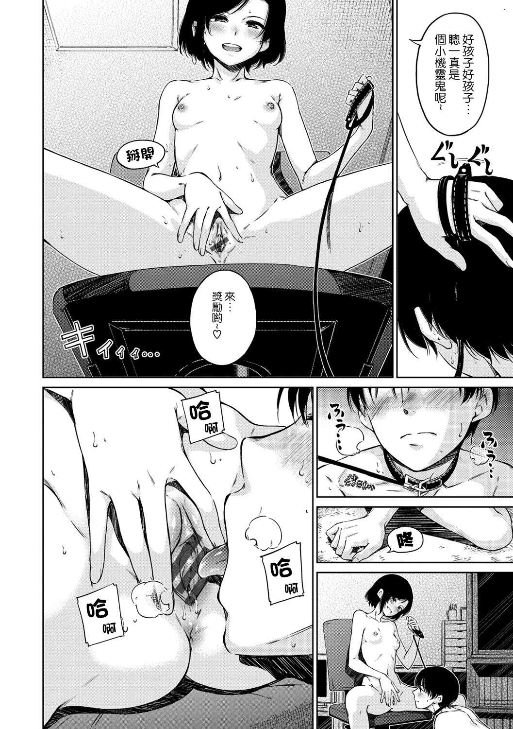 114