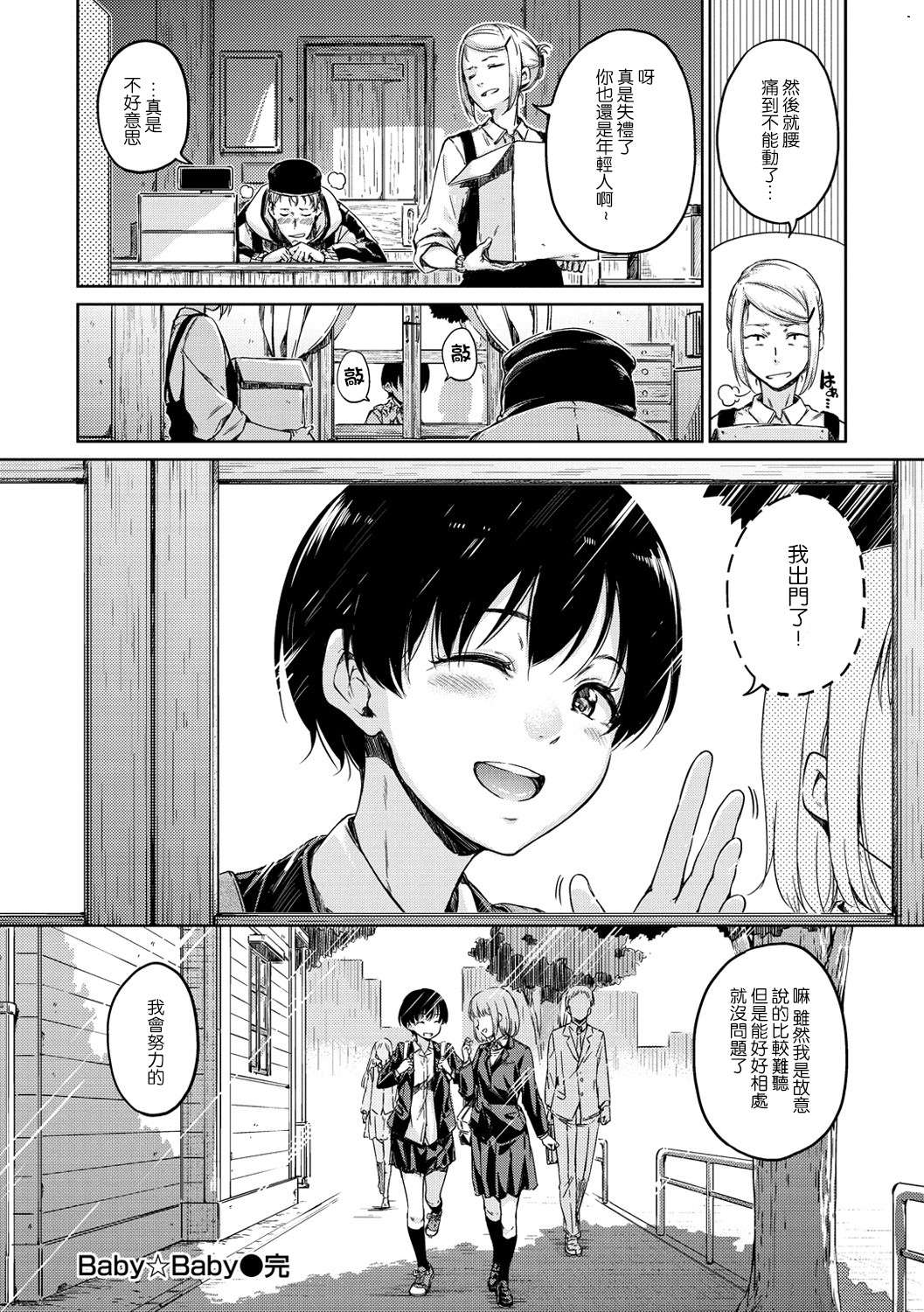192