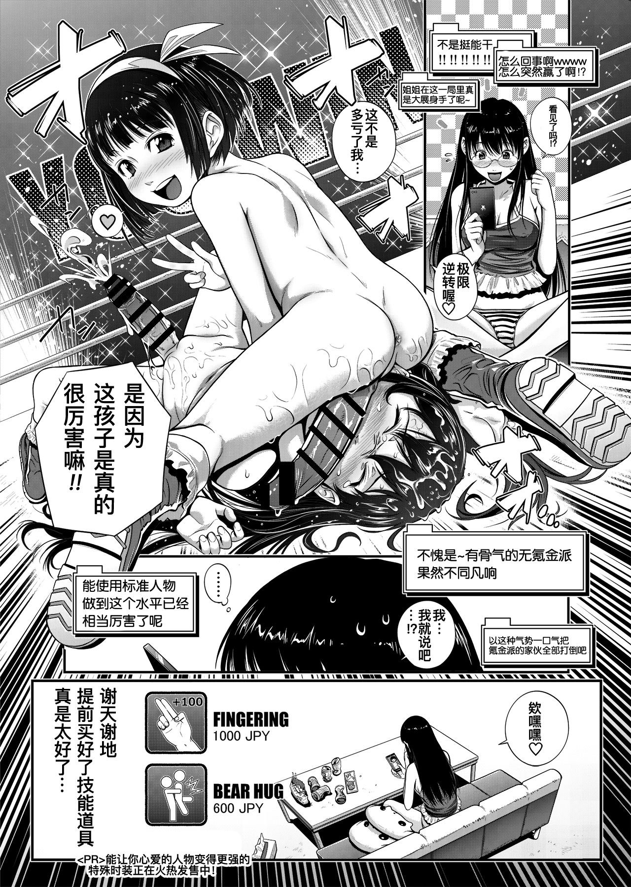 23_P23