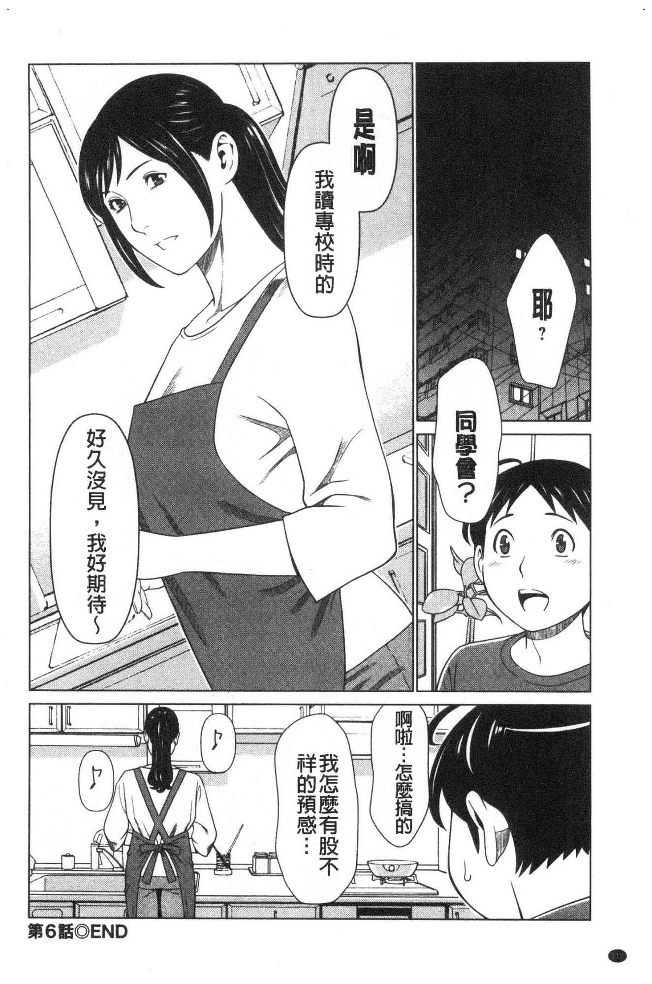 114