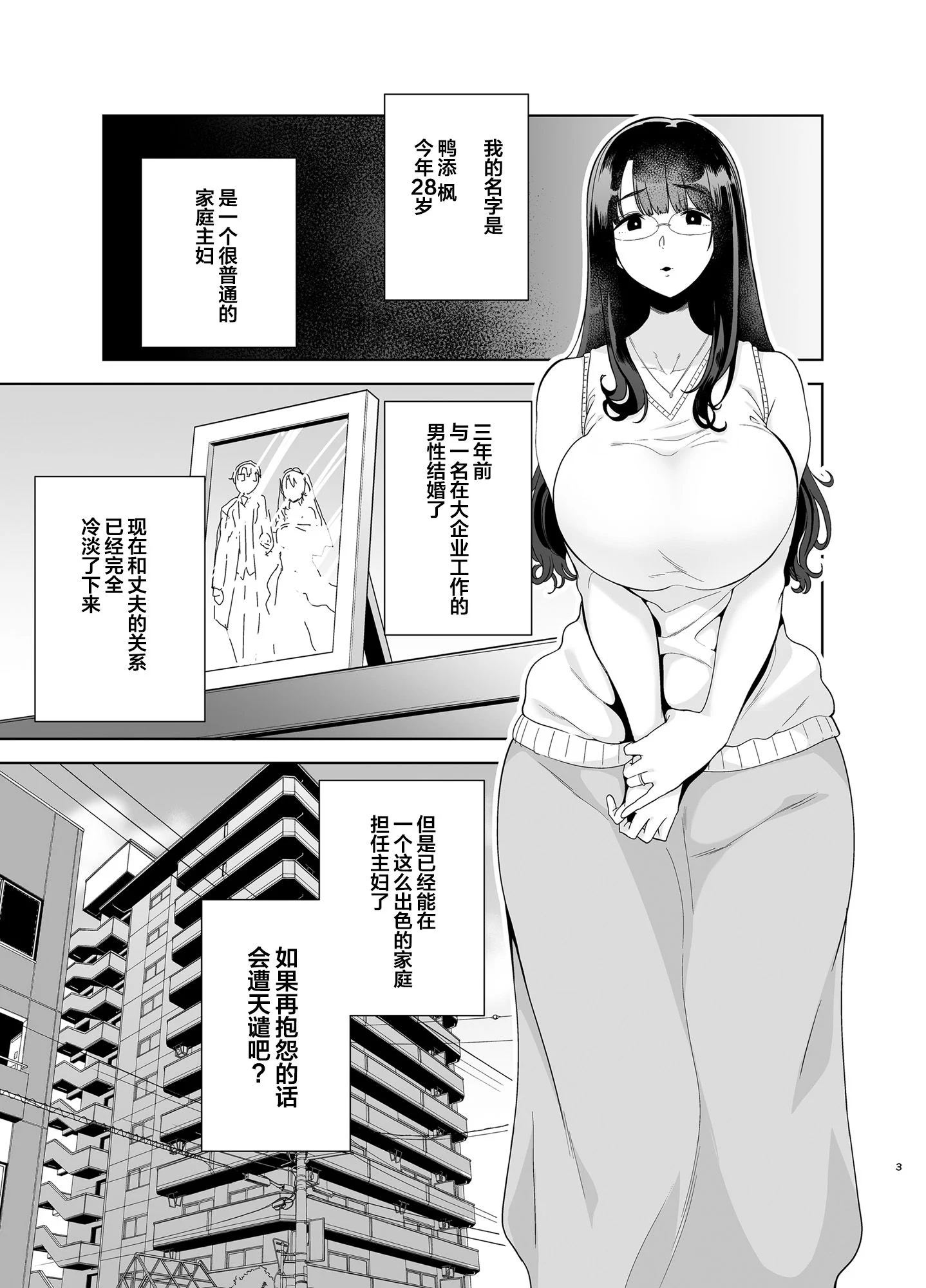 003