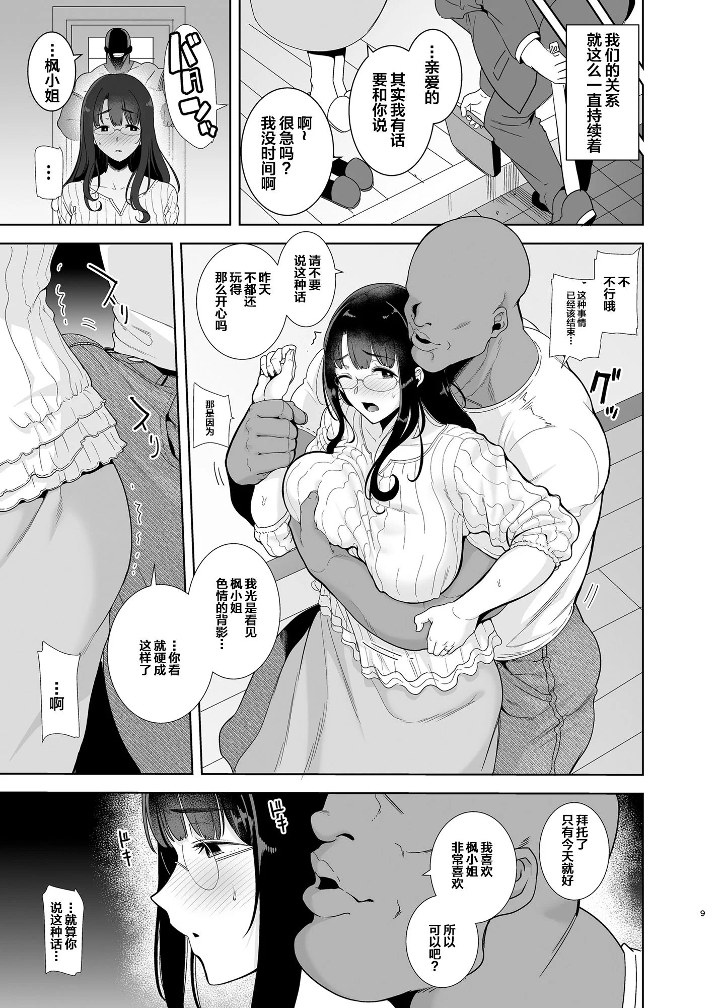 009