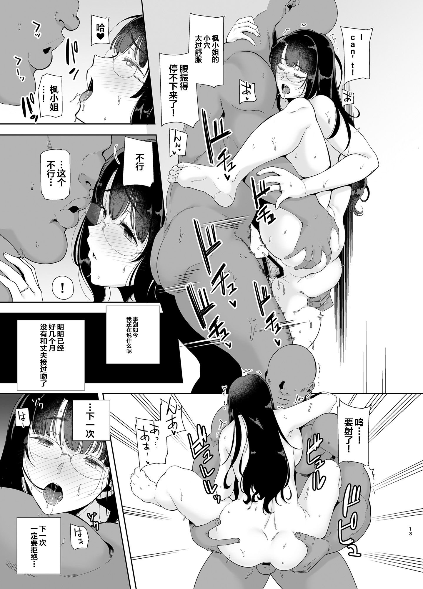 013