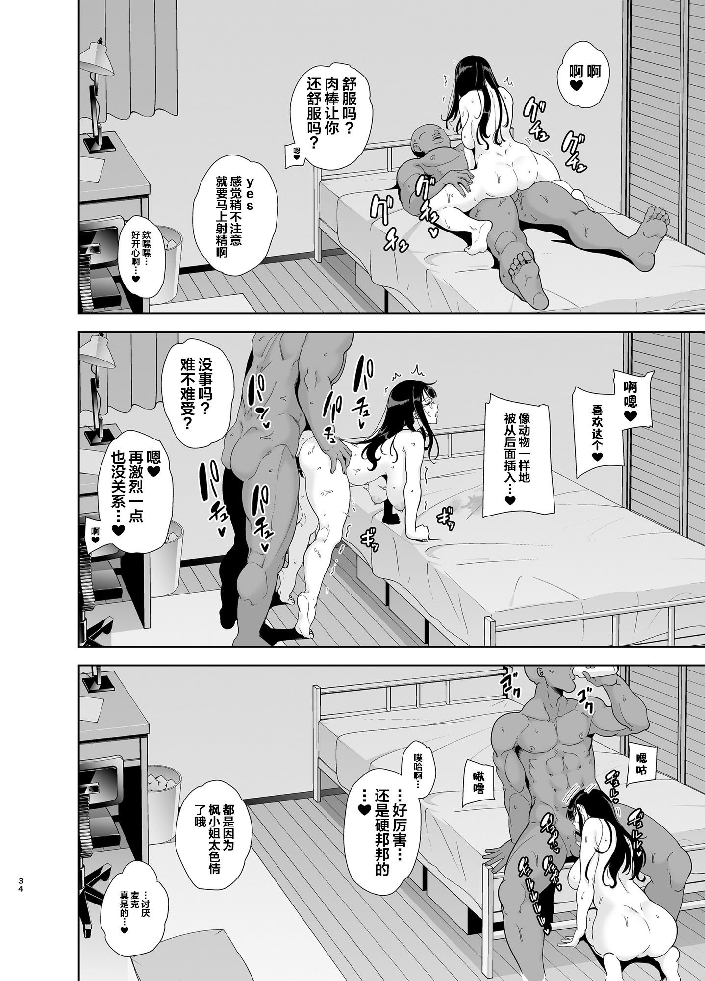 034