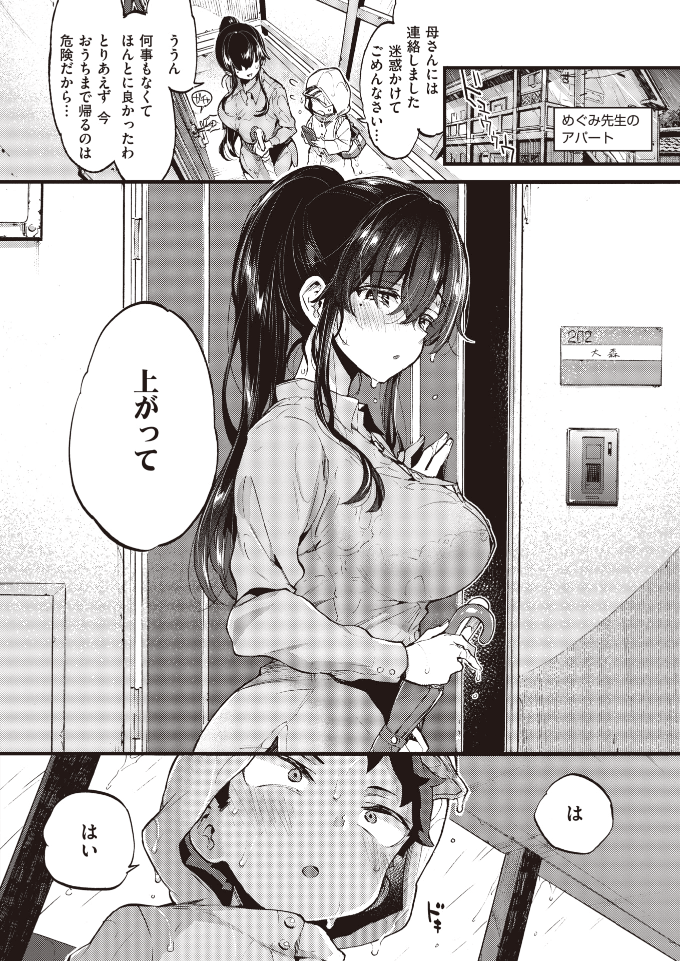 011