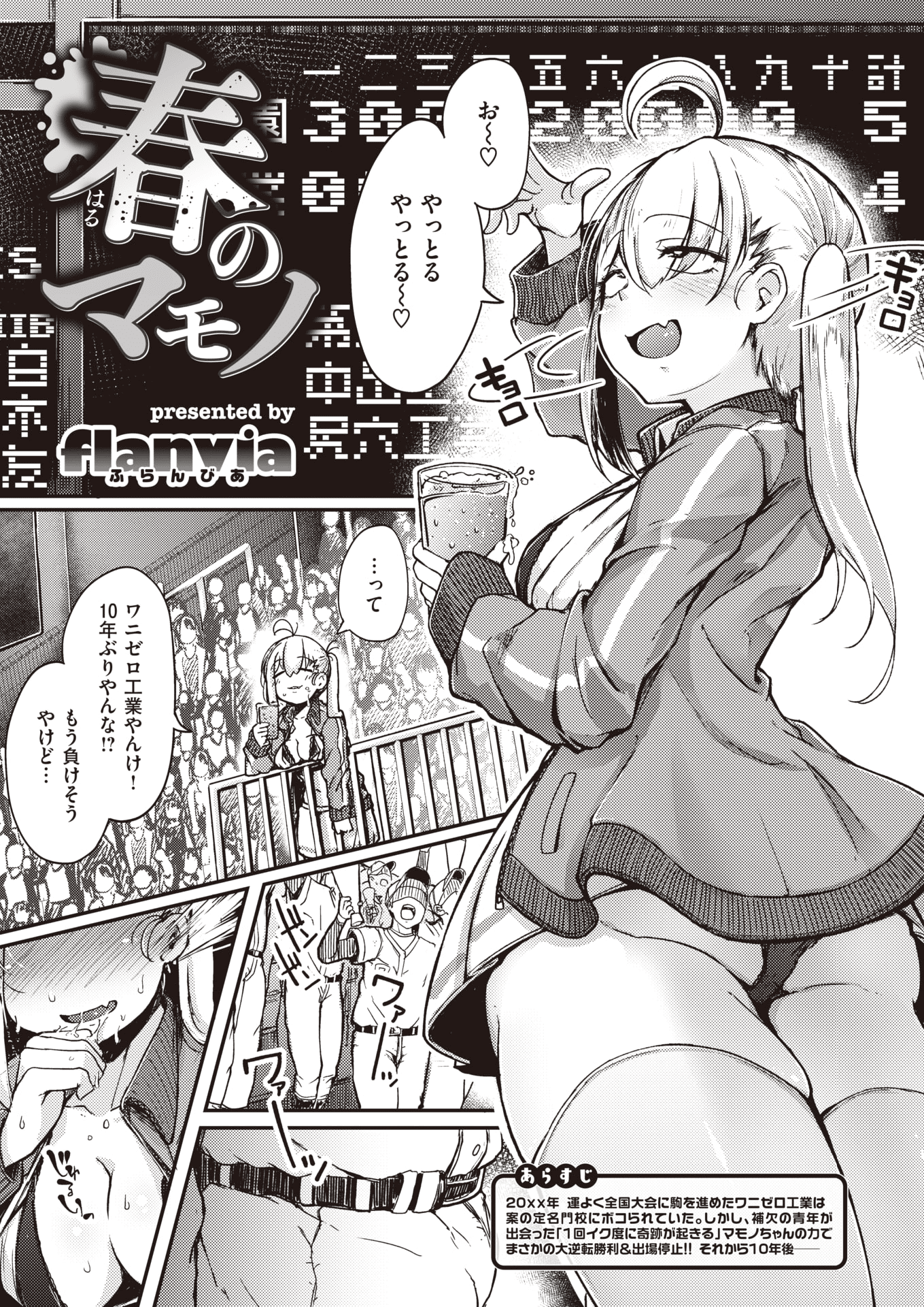 034