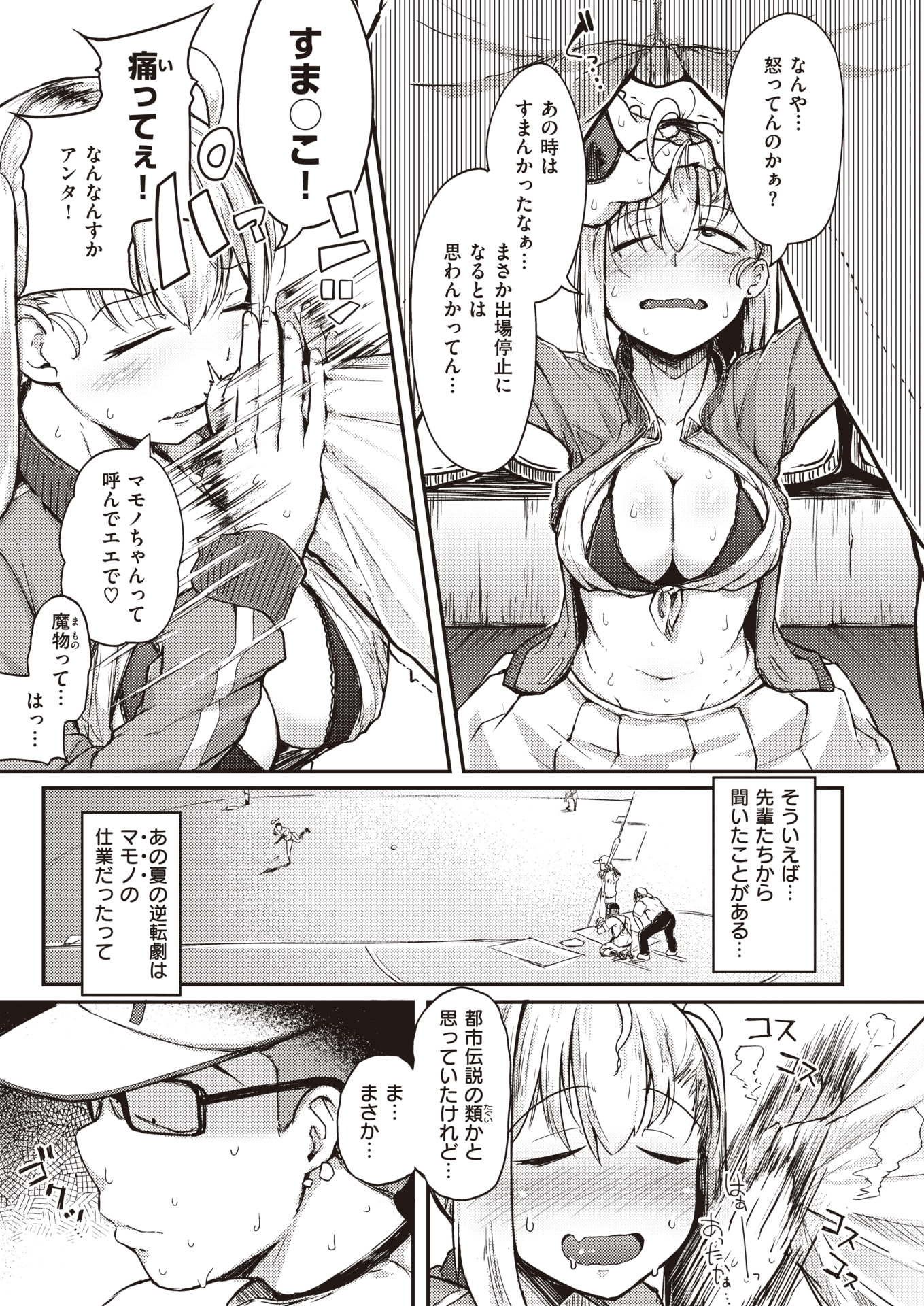 036