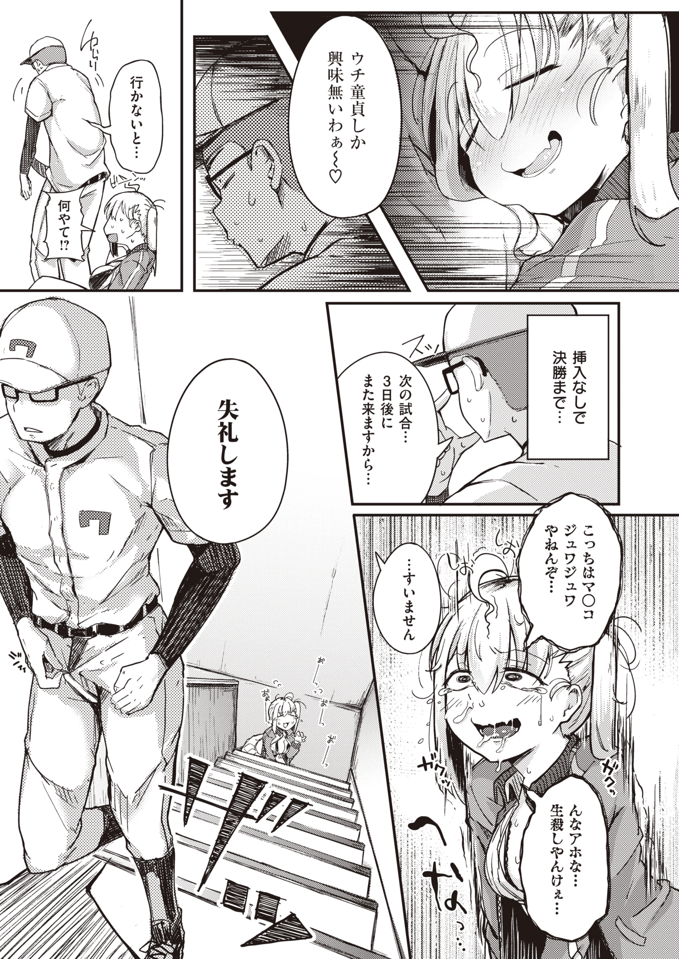 044