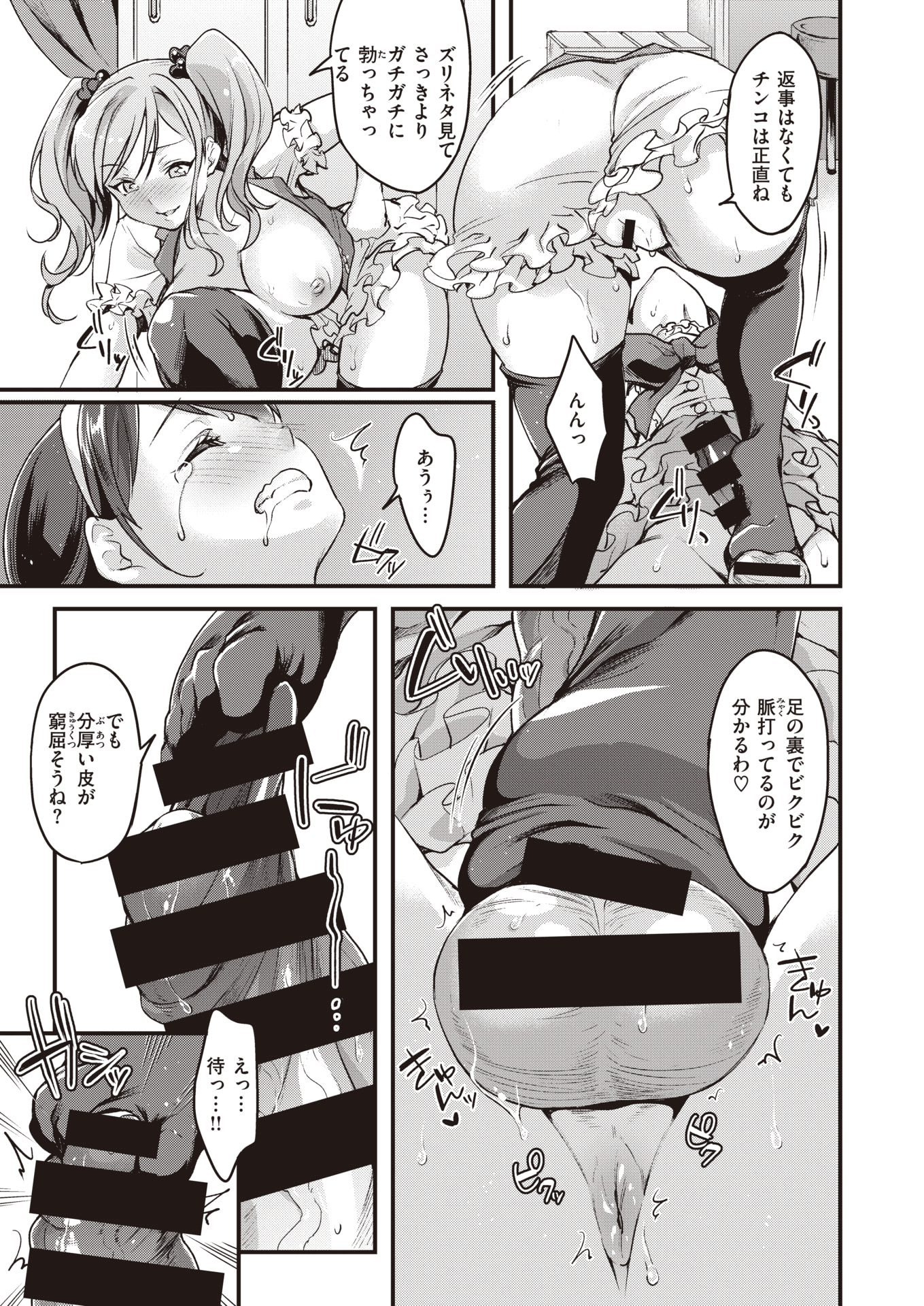 144