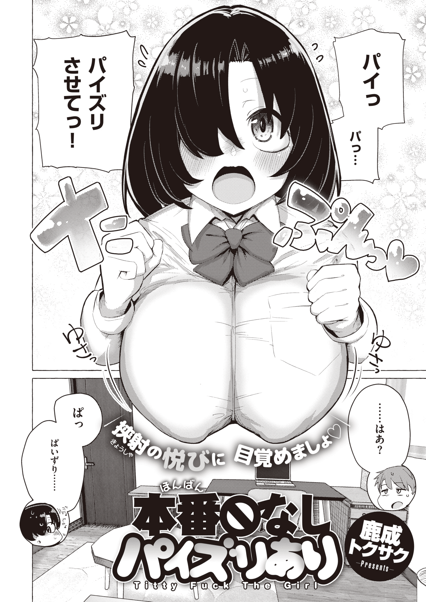 191