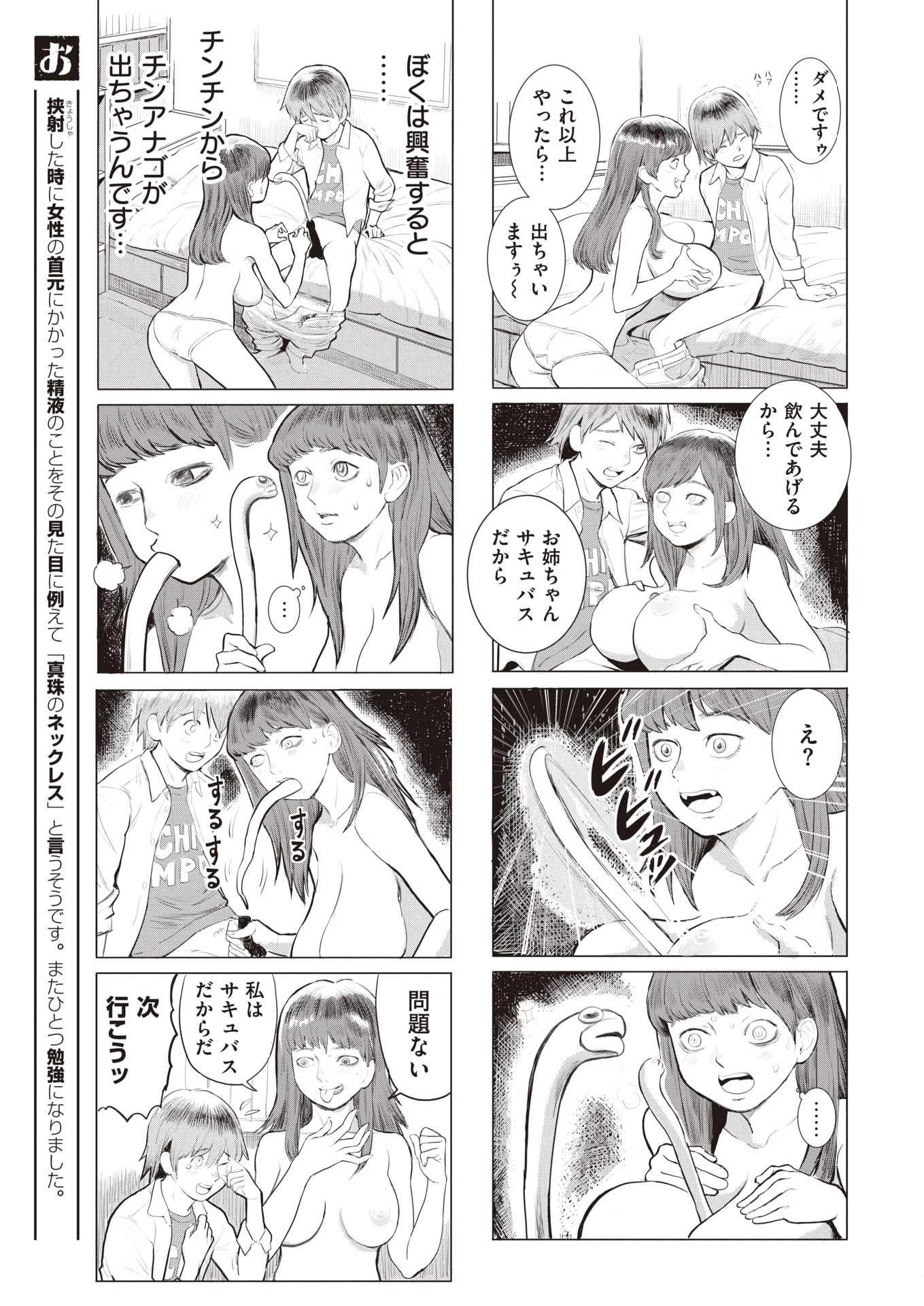 244
