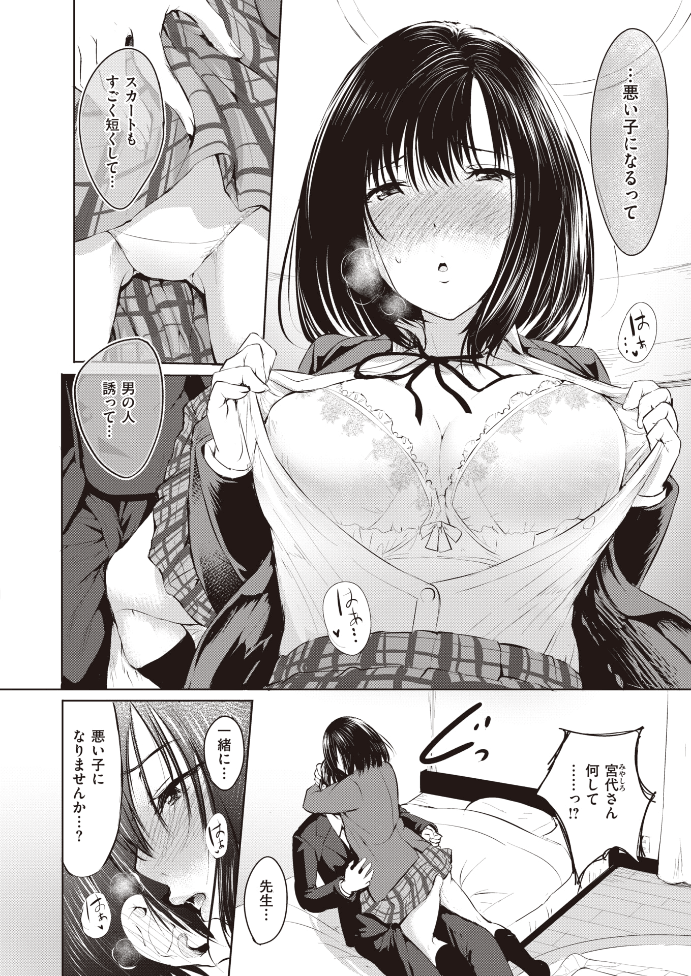251