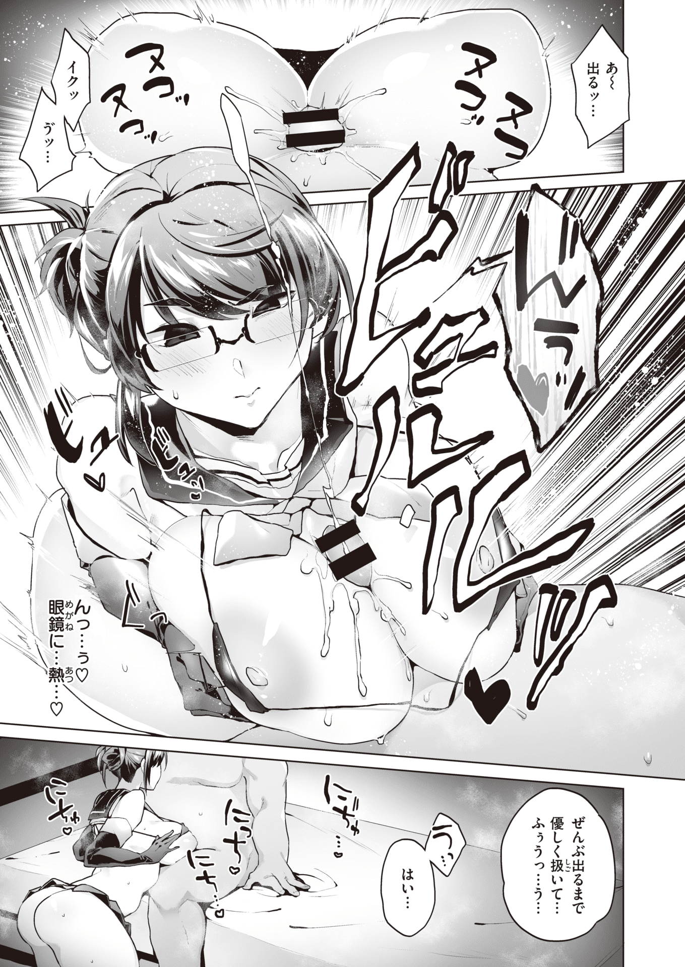 407